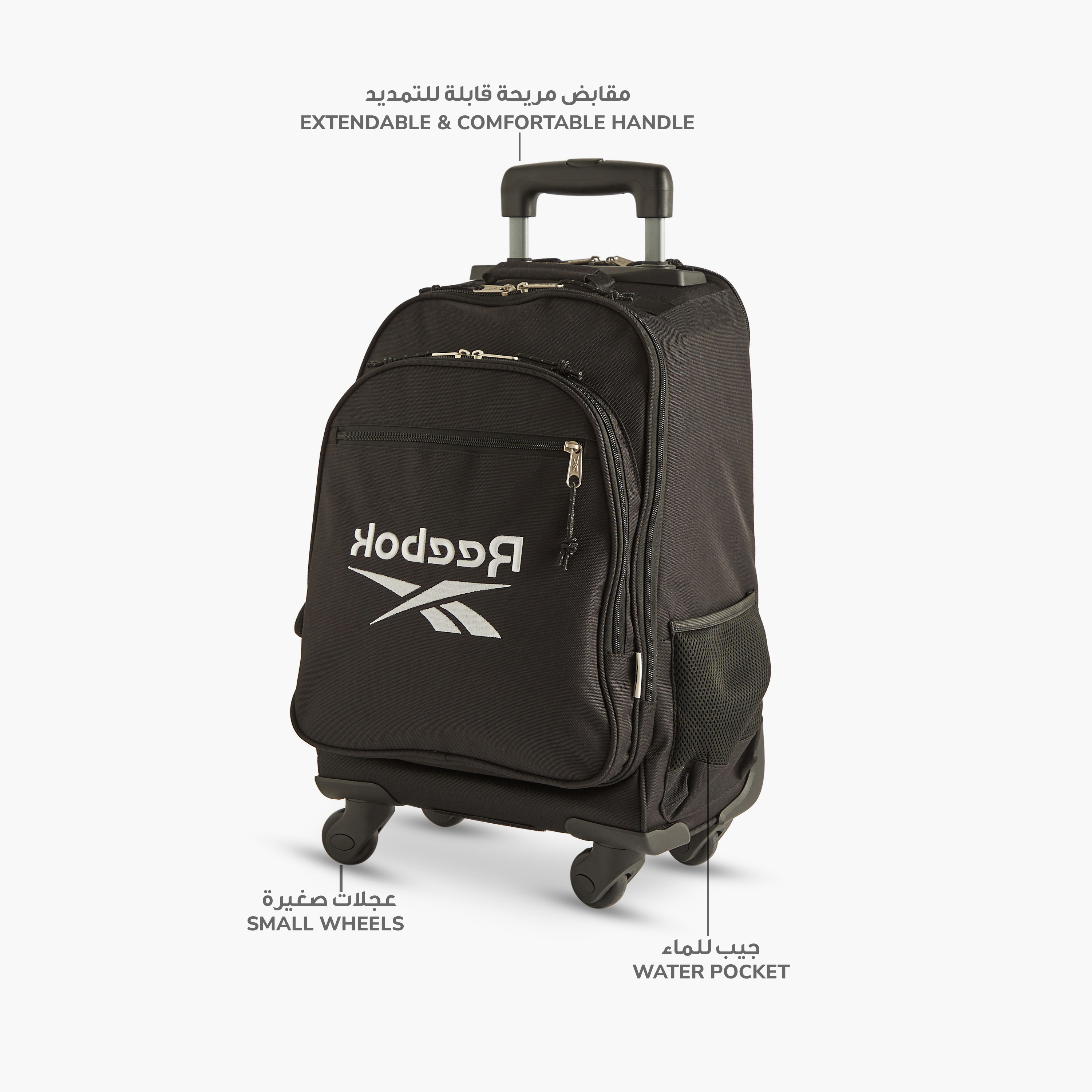 شنطة ظهر ترولي قابلة للتحويل بطبعات الشعار من ريبوك - 33×44×21 سم - ضمان سنتان-school-bagsandbackpacks-trolleybags-image-6
