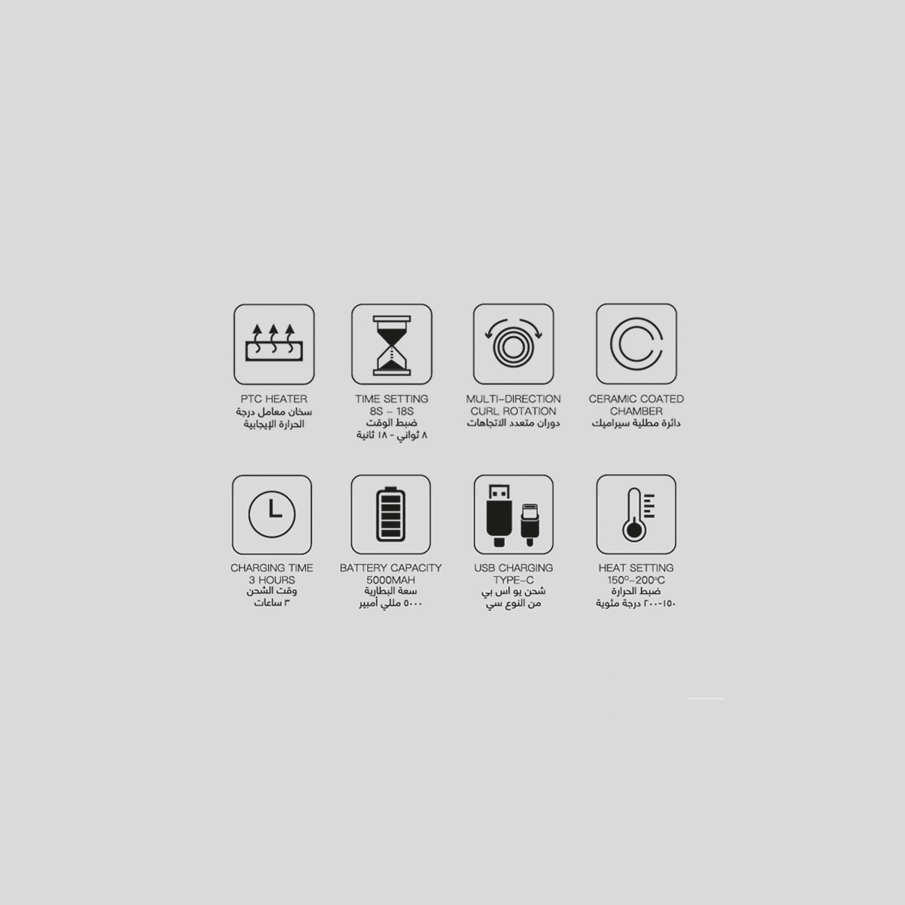 جهاز تجعيد الشعر قابل لإعادة الشحن مع باور بانك من بيوتيستا-beautyandpersonalcare-appliances-hairstylingtools-curlingandstyler-image-9