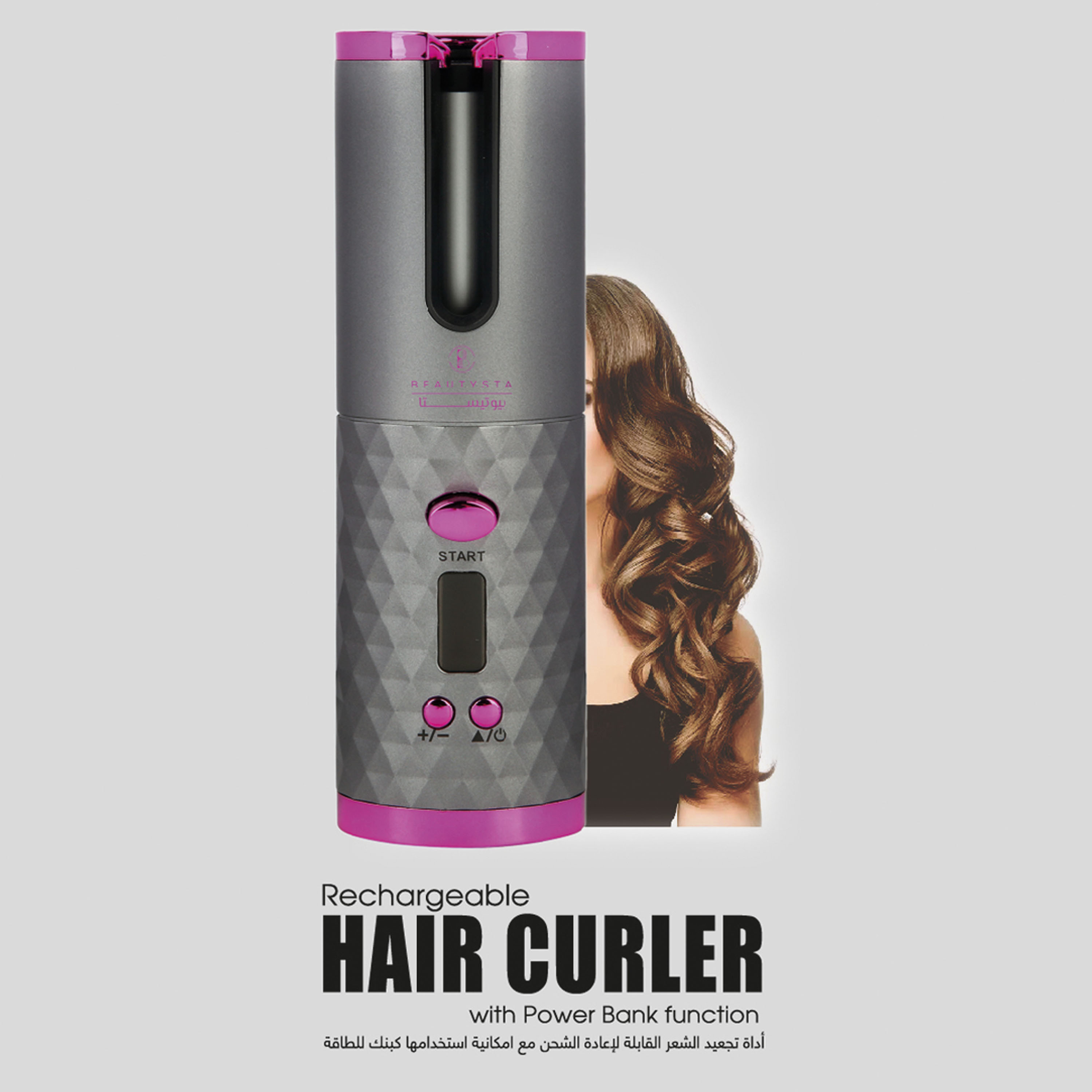 Beautysta Rechargeable Hair Curler with Power Bank