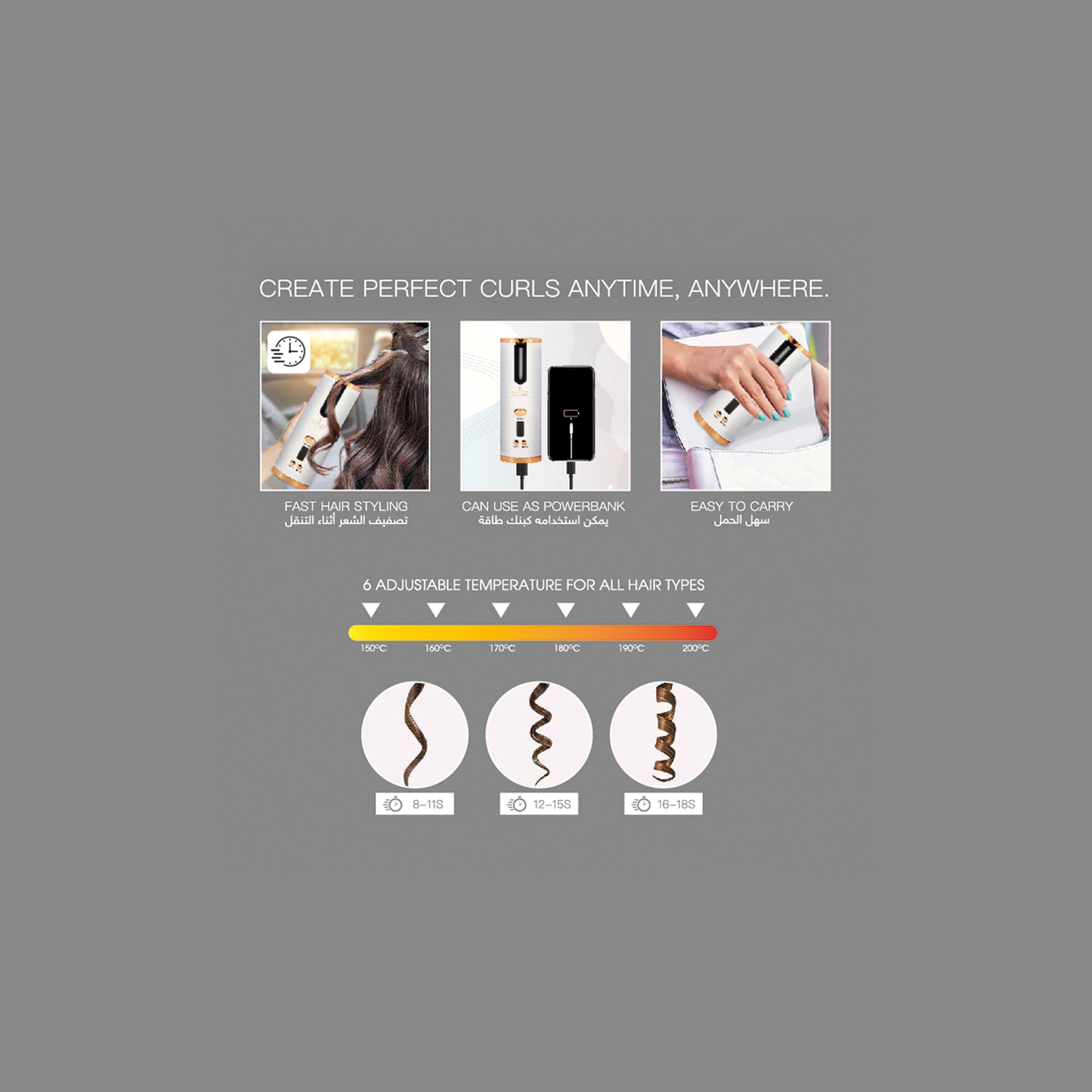 جهاز تجعيد الشعر قابل لإعادة الشحن مع باور بانك من بيوتيستا-beautyandpersonalcare-appliances-hairstylingtools-curlingandstyler-image-11