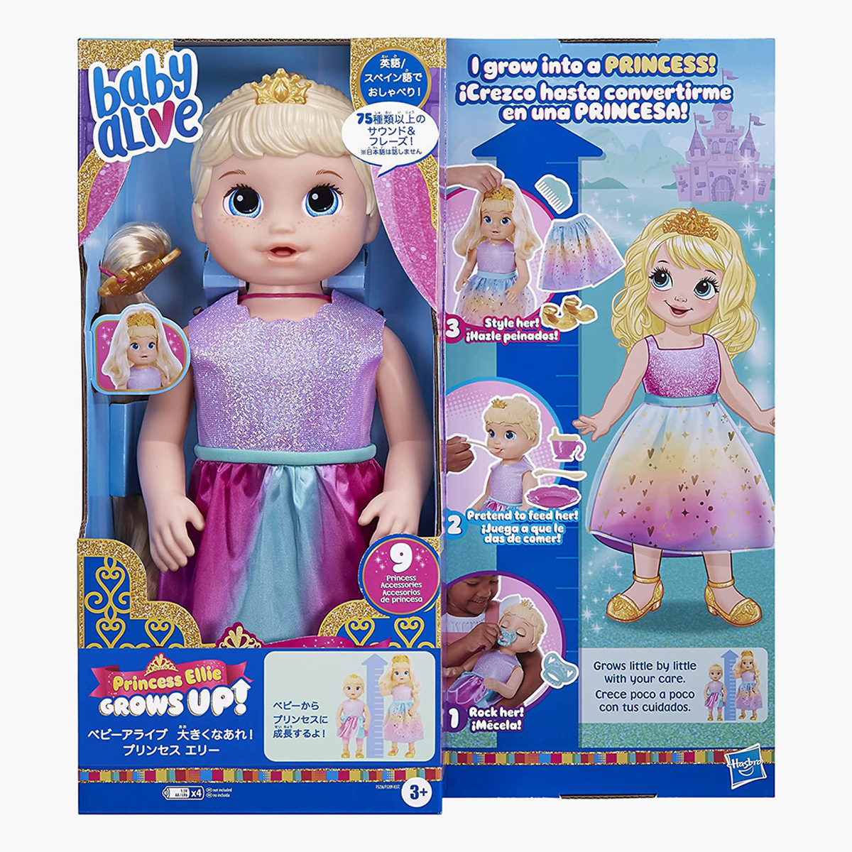 Baby hot sale ellie doll