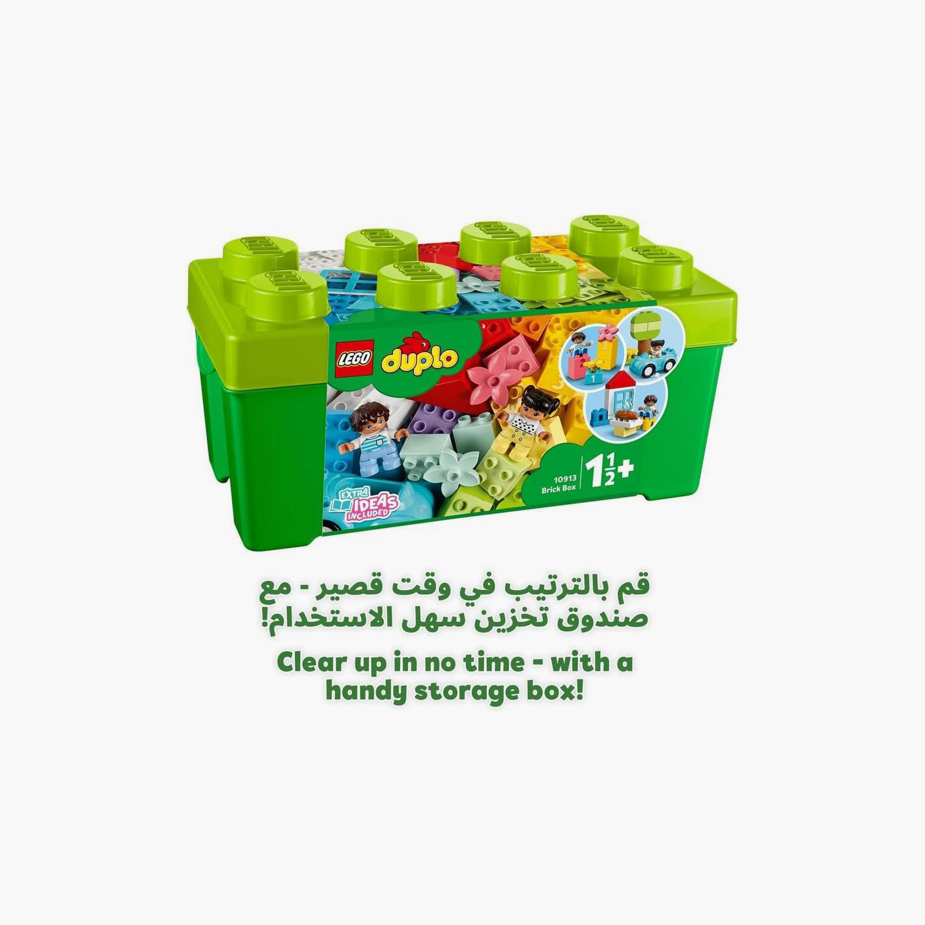LEGO® DUPLO® Classic Deluxe Brick Box 10914 Building Toy (85 Pieces)-toys-buildingblocks-blocks-image-7