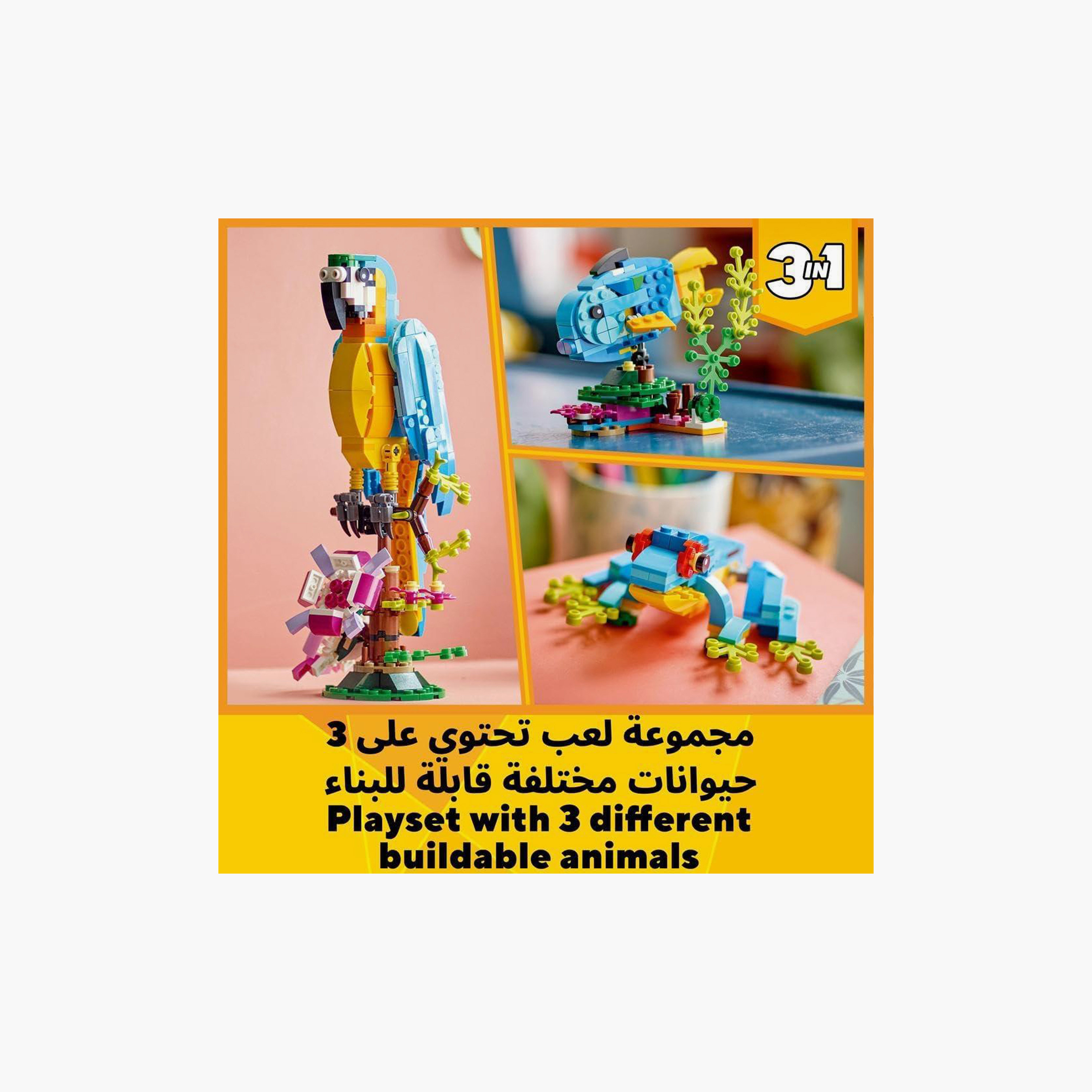 مجموعة الببغاء الغريب 31136 من LEGO® Creator (253 قطعة)-toys-buildingblocks-blocks-image-7