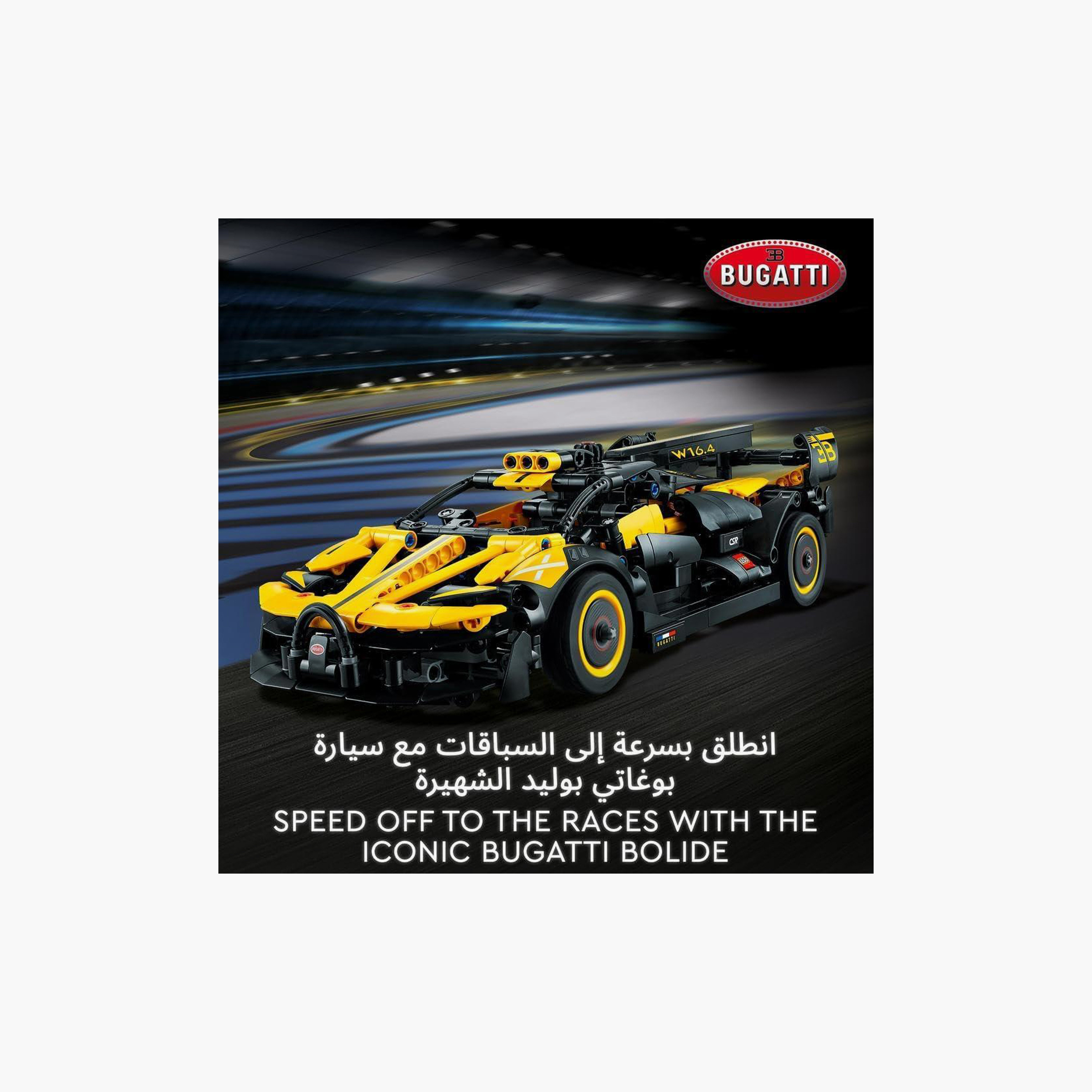 LEGO® Technic Bugatti Bolide 42151 Building Toy Set (905 Pieces)-toys-buildingblocks-blocks-image-3