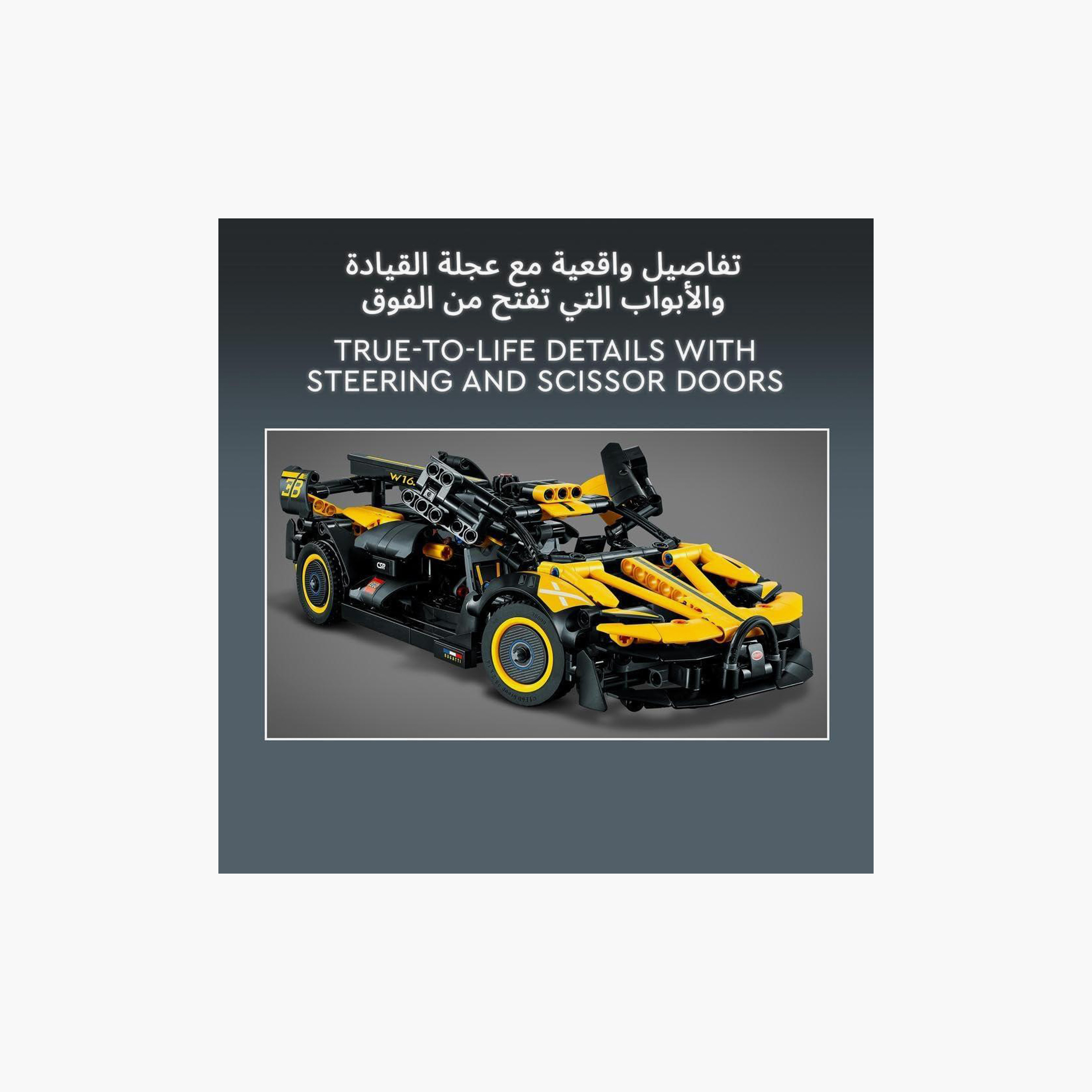 LEGO® Technic Bugatti Bolide 42151 Building Toy Set (905 Pieces)-toys-buildingblocks-blocks-image-5