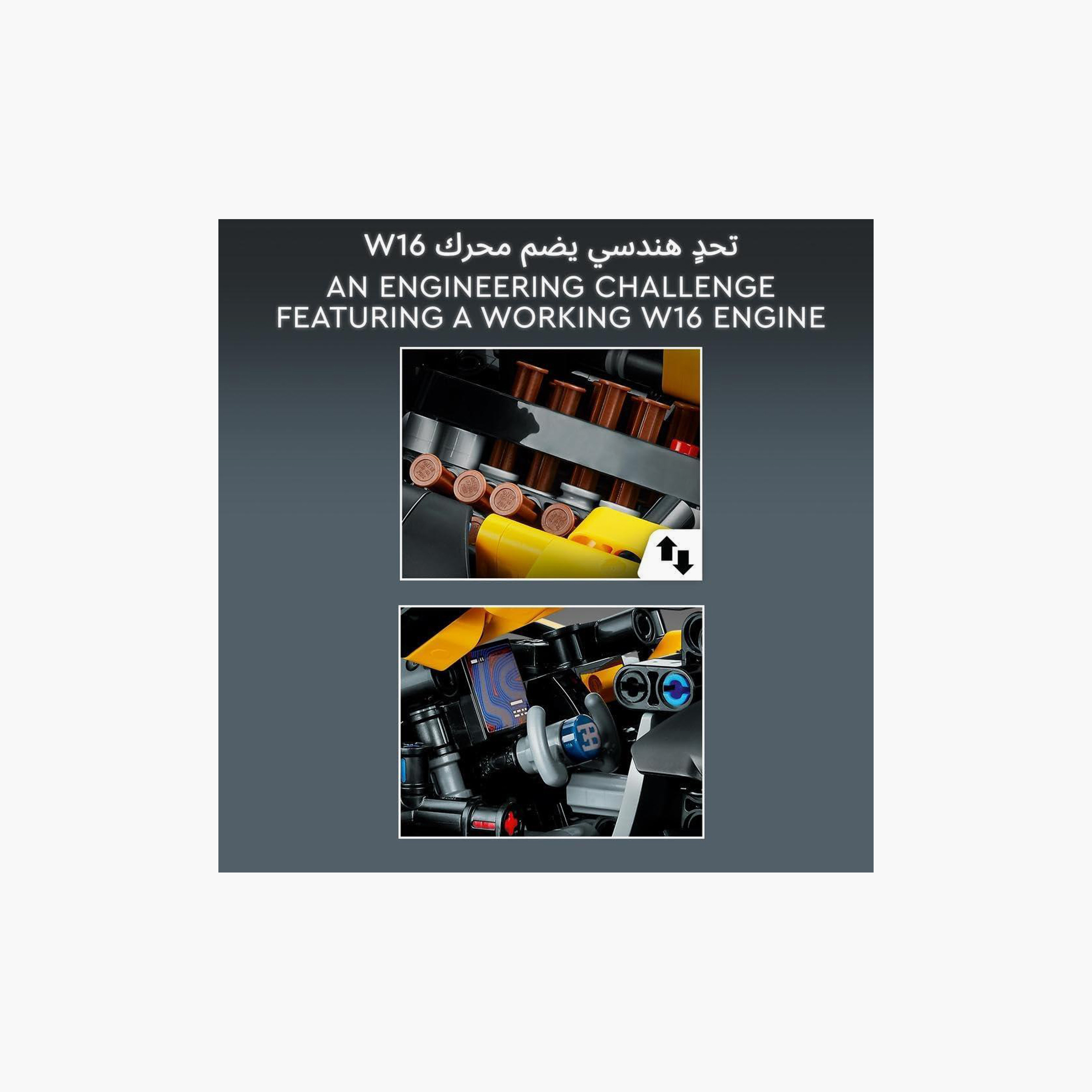 LEGO® Technic Bugatti Bolide 42151 Building Toy Set (905 Pieces)-toys-buildingblocks-blocks-image-6