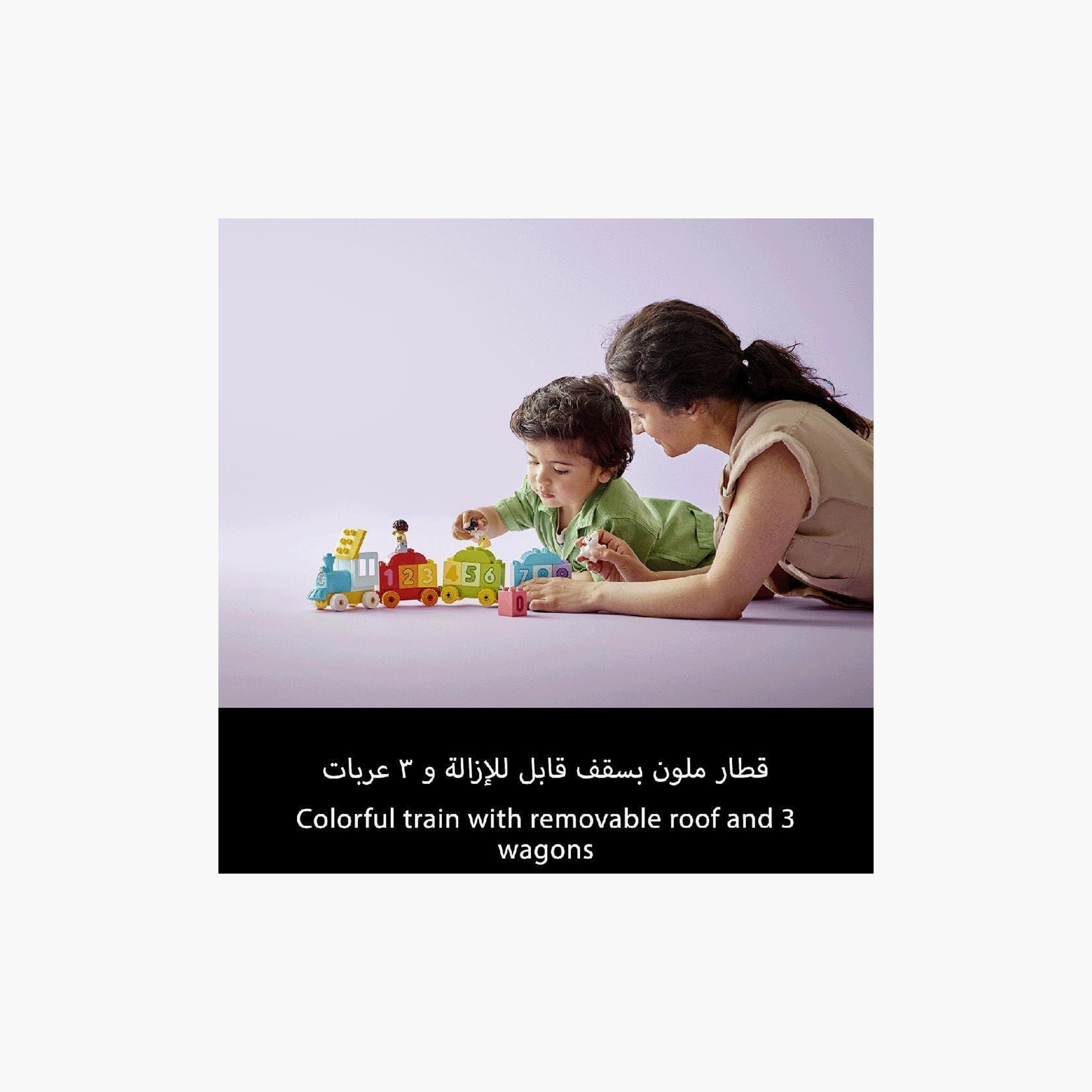 Buy LEGO DUPLO My First Number Train Learn To Count 10954 Building Toy 23 Pieces Online Babyshop UAE