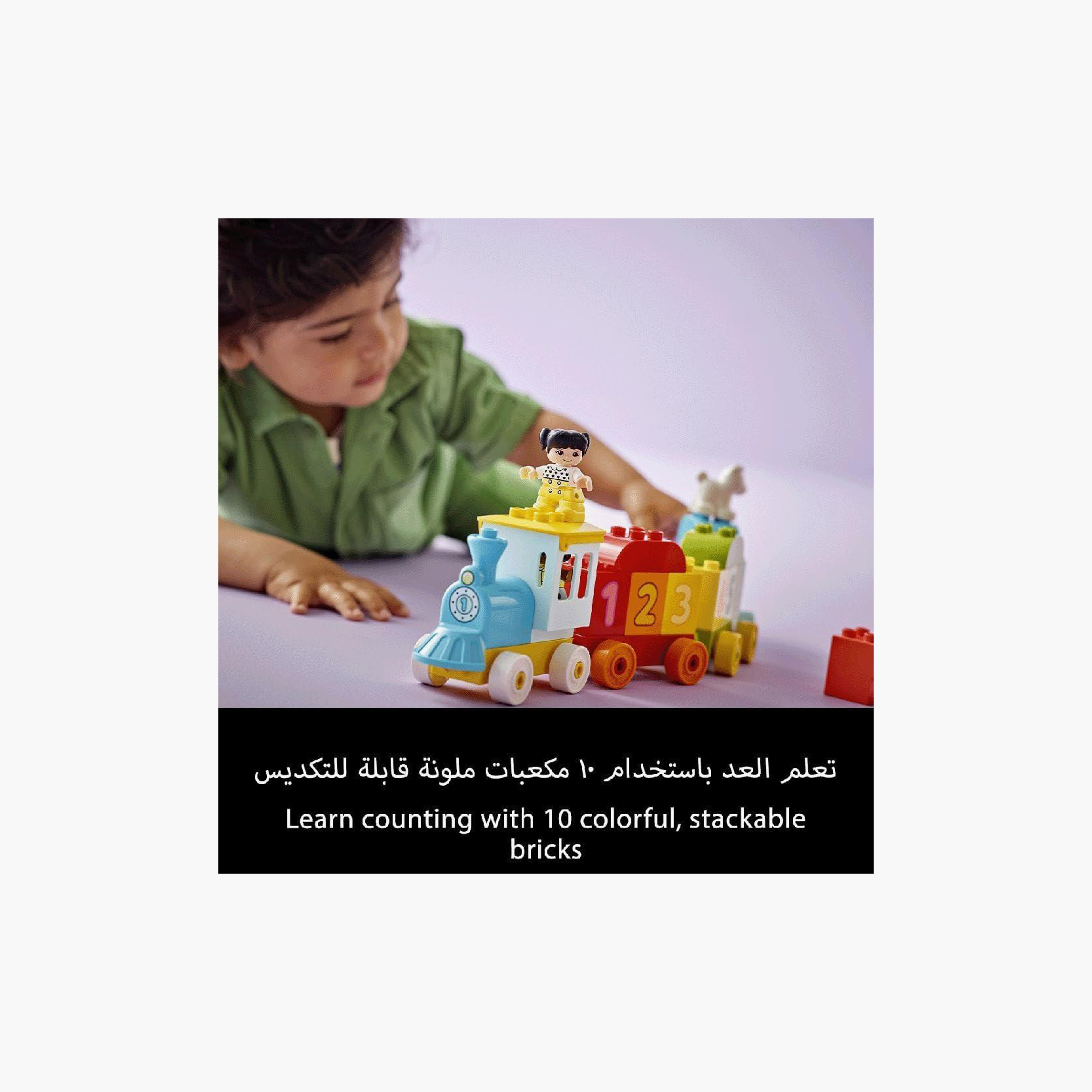 LEGO® DUPLO® My First Number Train - Learn To Count 10954 Building Toy (23 Pieces)-toys-buildingblocks-blocks-image-5