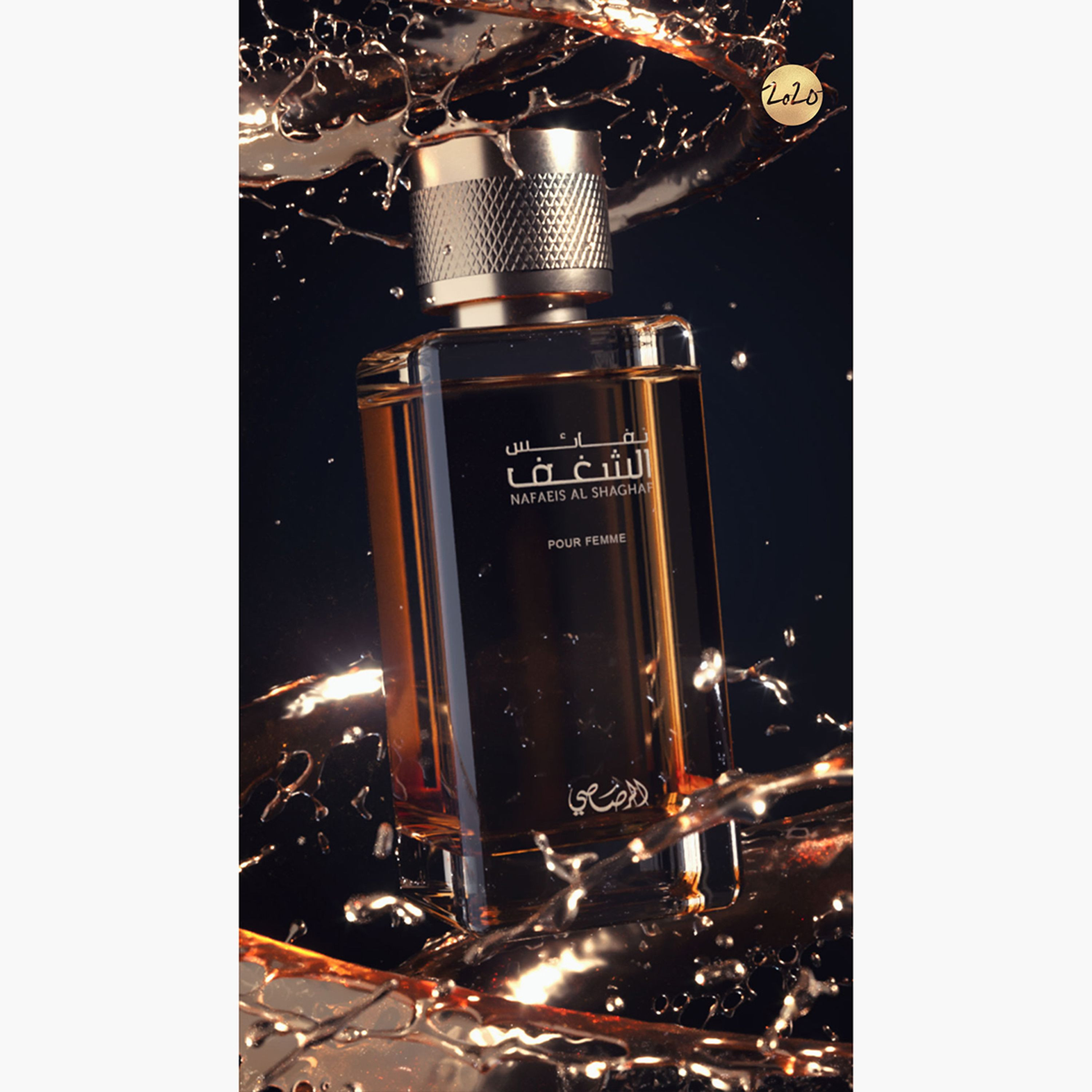 رصاصي نفائس الشغف بور فيم أو دو برفوم للنساء - 100 مل-beautyandpersonalcare-fragrance-unisex-image-7