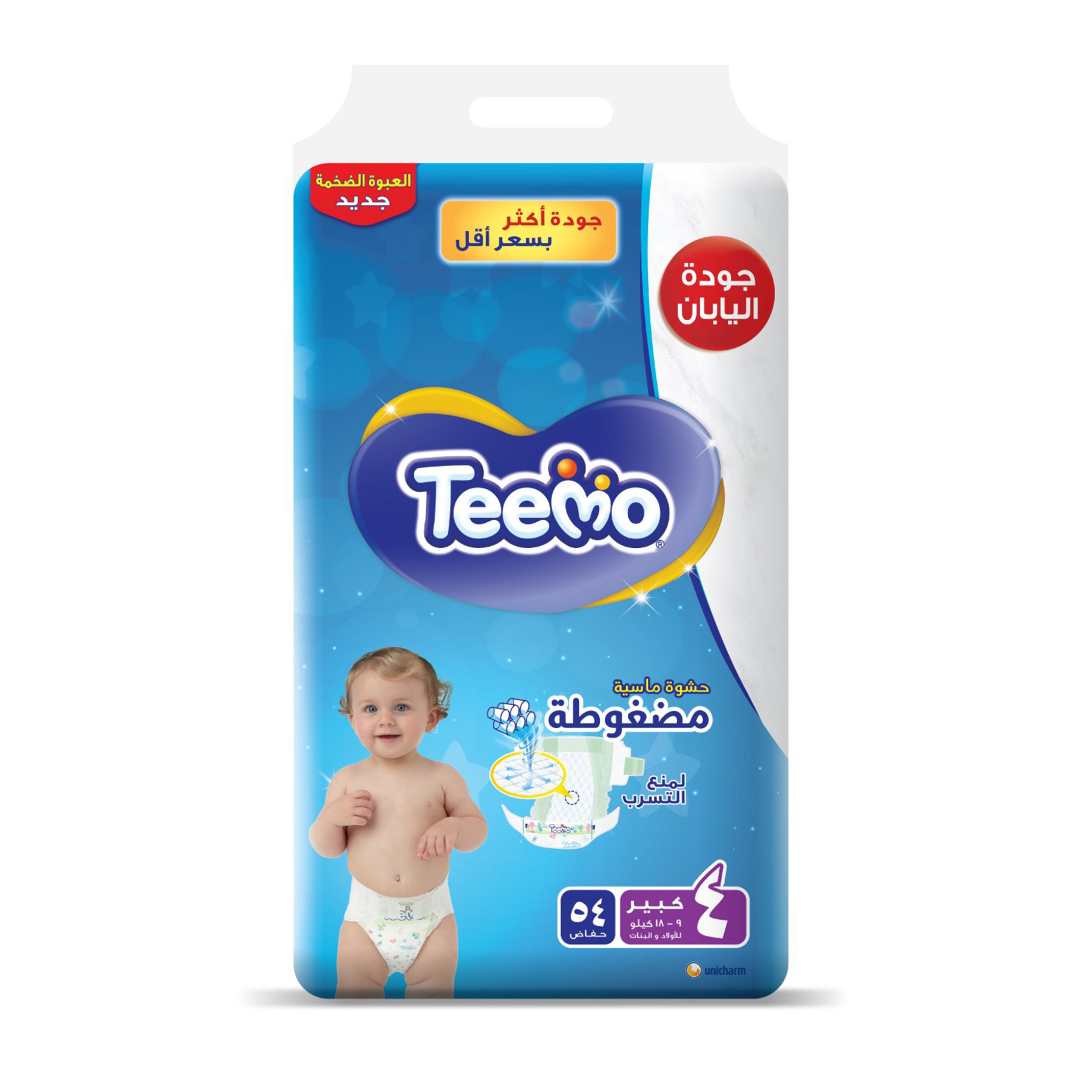 عبوة حفاضات ميجا مقاس 4 كبير 54 قطعة من تيمو - 10-18 كجم-baby-diapering-diapers-image-2