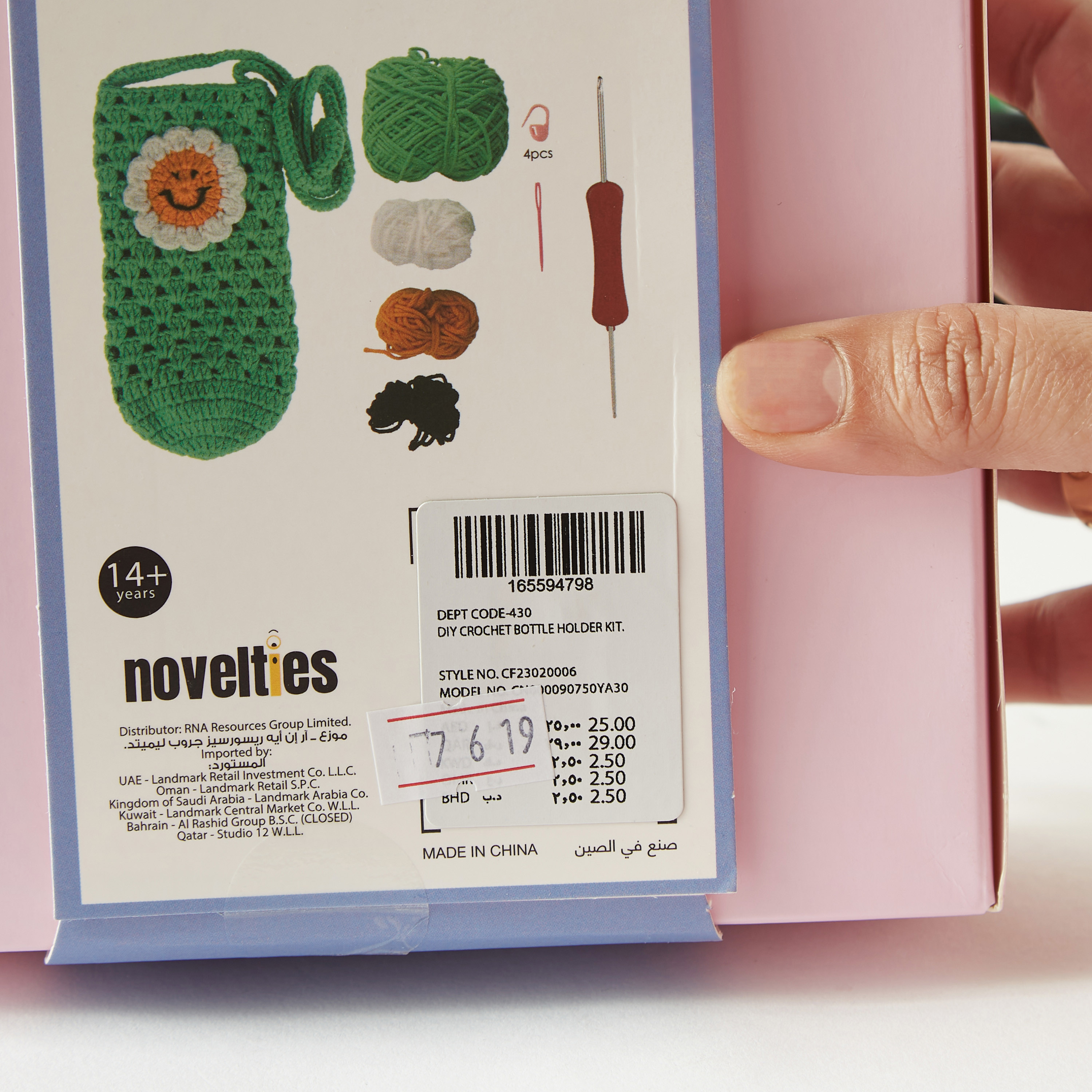 Findz DIY Crochet Bottle Holder Kit-school-stationery-sets-image-4