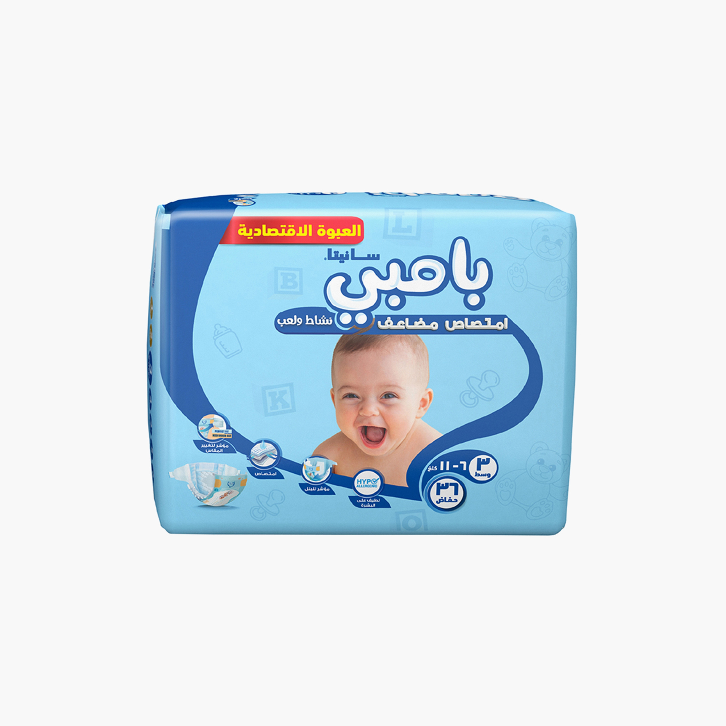 Bambi Extra Absorption Size 3, Medium 36-Diaper Value Pack - 6-11 kg-baby-diapering-diapers-image-5