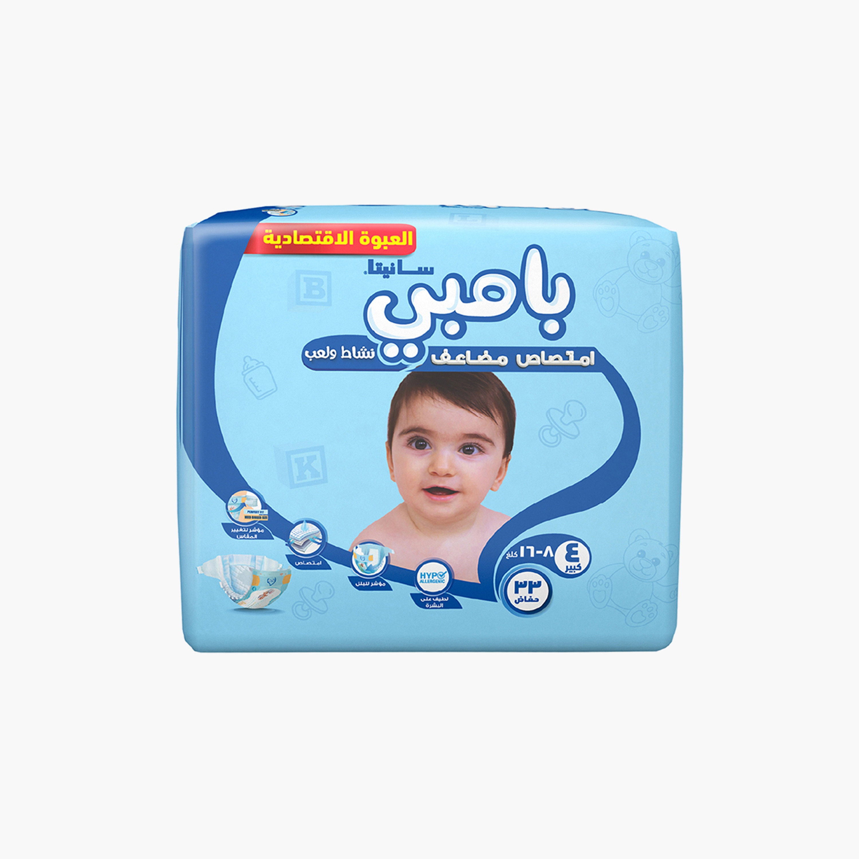 Bambi Baby Size 4 Large, 33-Diapers Value Pack - 8-16 Kg-baby-diapering-diapers-image-5