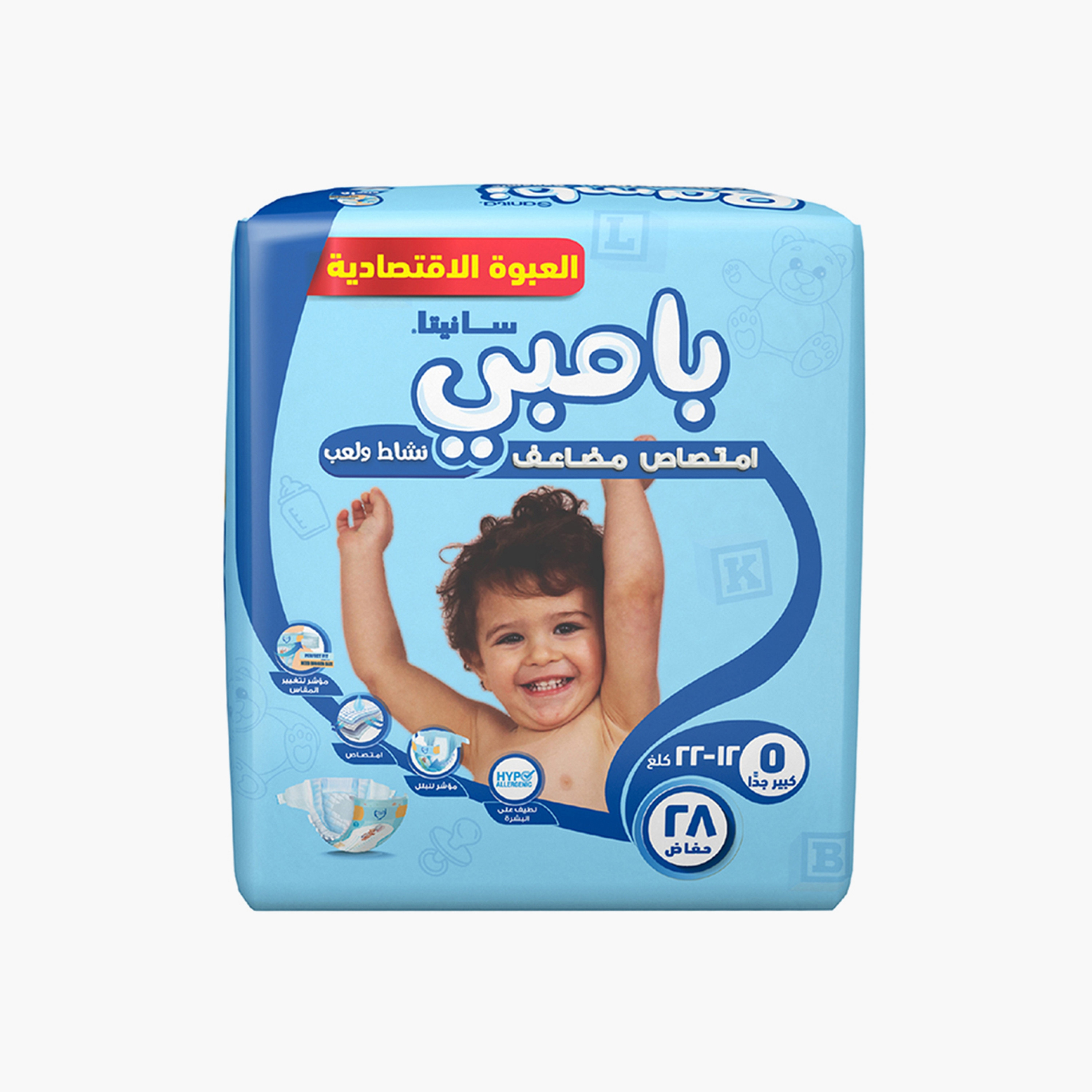 عبوة حفاضات فاليو 28 قطعة مقاس 5 كبير جدًا من بامبي - 12-22 كجم-baby-diapering-diapers-image-5