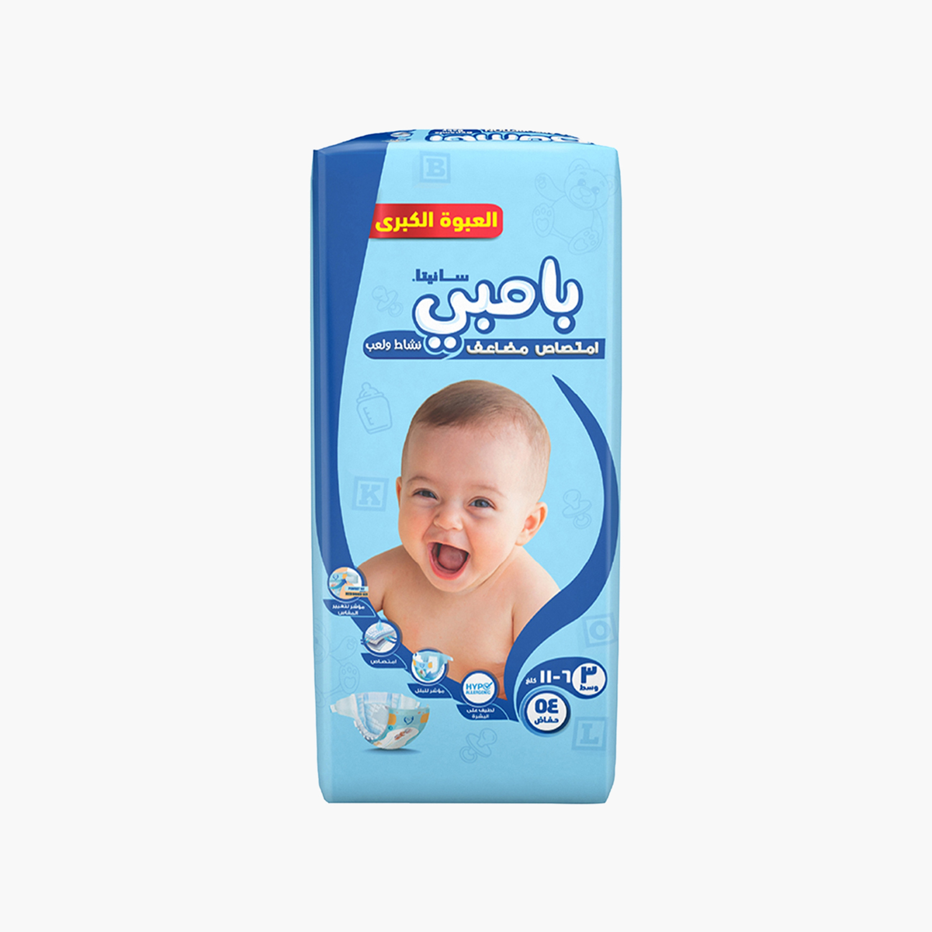 Bambi Baby Size 3 Medium, 54-Diapers Giant Pack - 6-11 Kg-baby-diapering-diapers-image-5