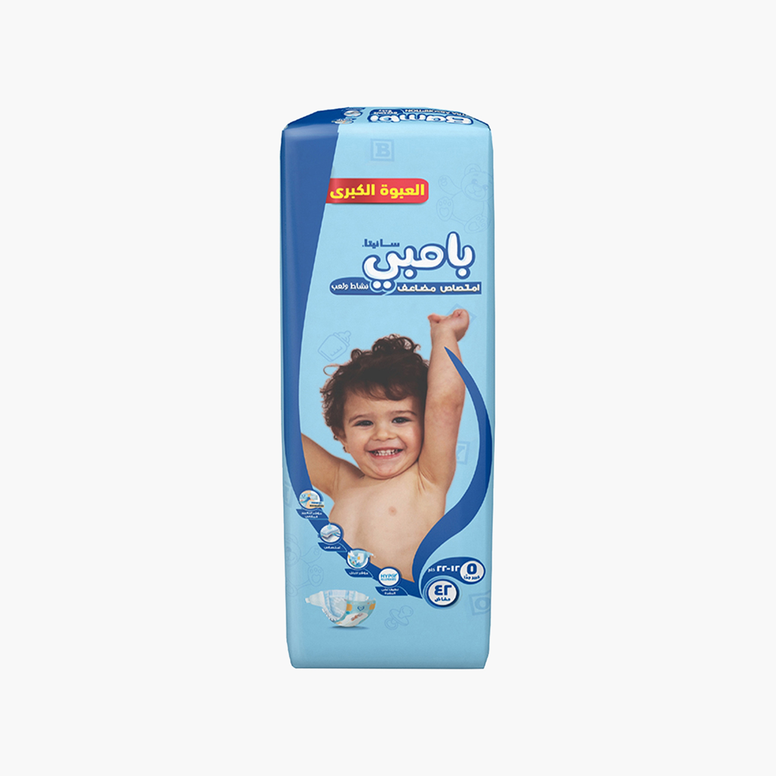 عبوة حفاضات جاينت 42 قطعة مقاس 5 كبير جدًا من بامبي - 12-22 كجم-baby-diapering-diapers-image-5