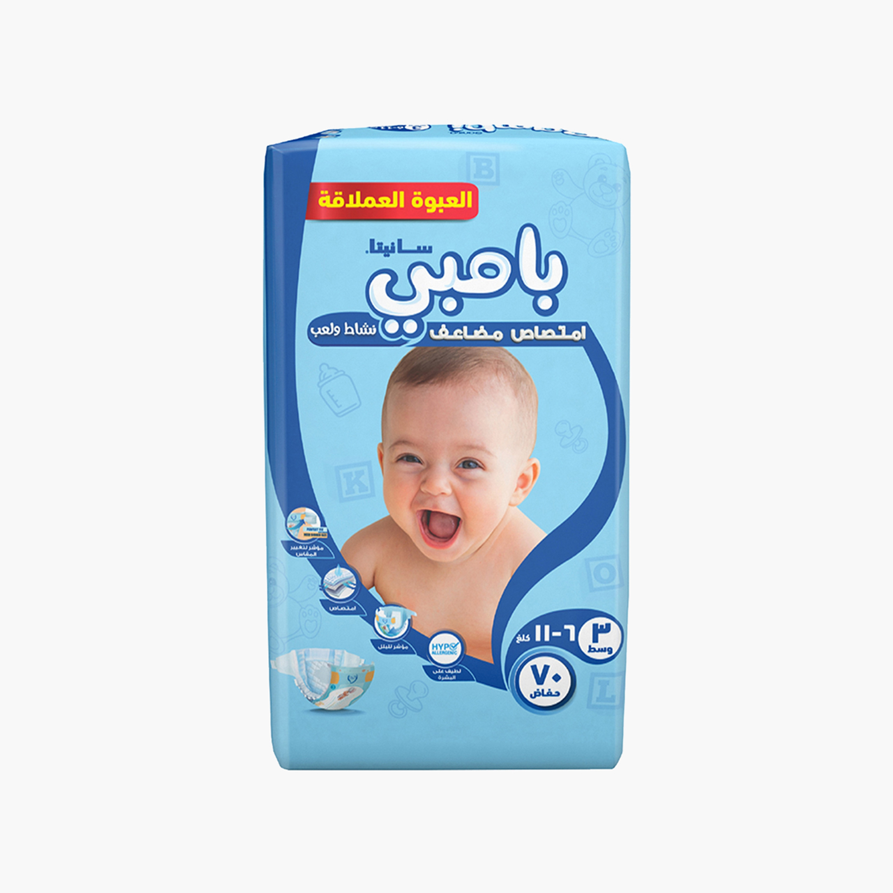 Bambi Dynamic Baby Size 3 Medium, 70-Diapers Jumbo Pack - 6-11 kgs-CP_Promo_Code_Excluded-image-5