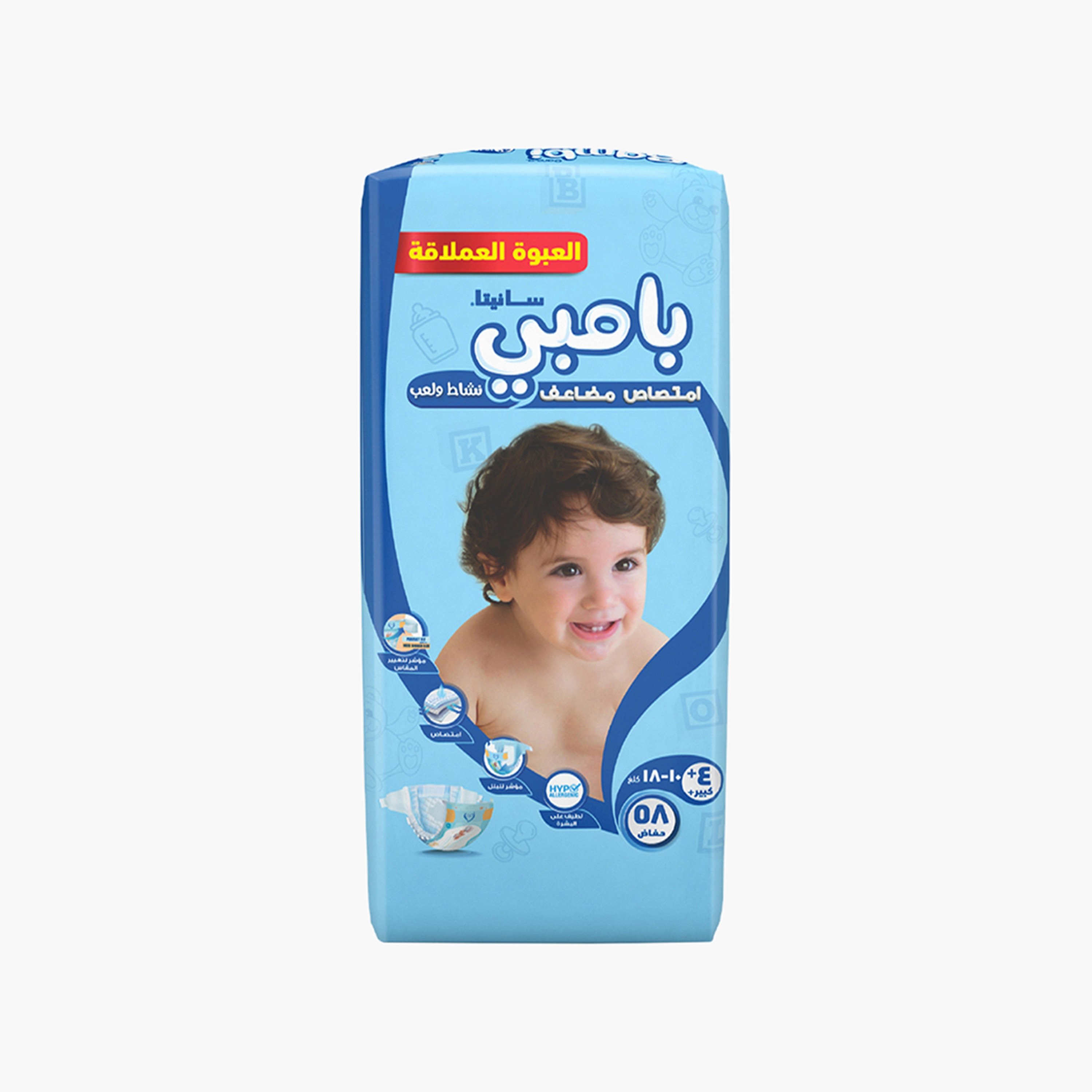 عبوة حفاضات جامبو 58 قطعة مقاس +4 لارج بلس دايناميك بيبي من بامبي - 10-18 كجم-baby-diapering-diapers-image-5
