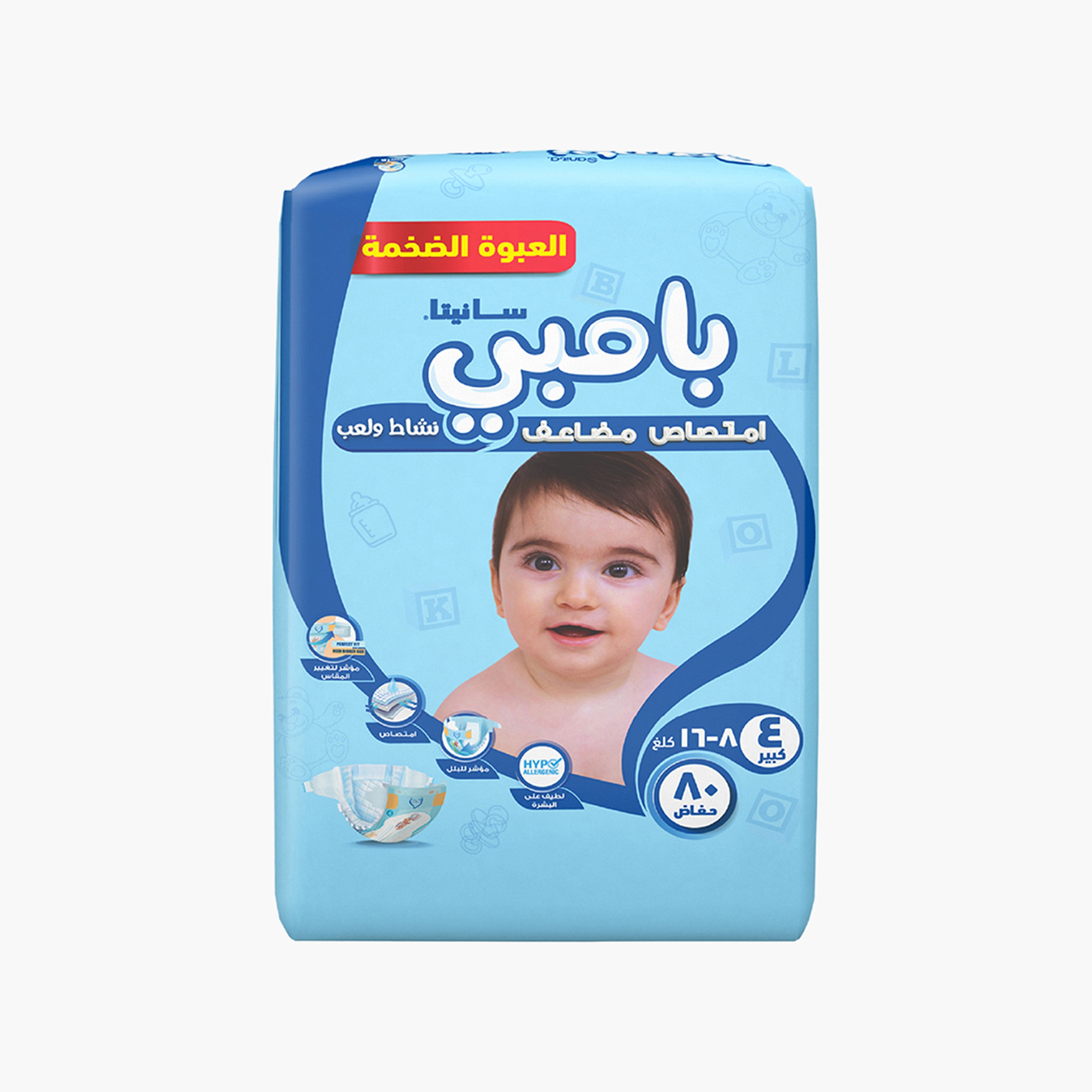 Bambi Extra Absorption Size 4, Large 80-Diapers Mega Pack - 8-16 kg-baby-diapering-diapers-image-5