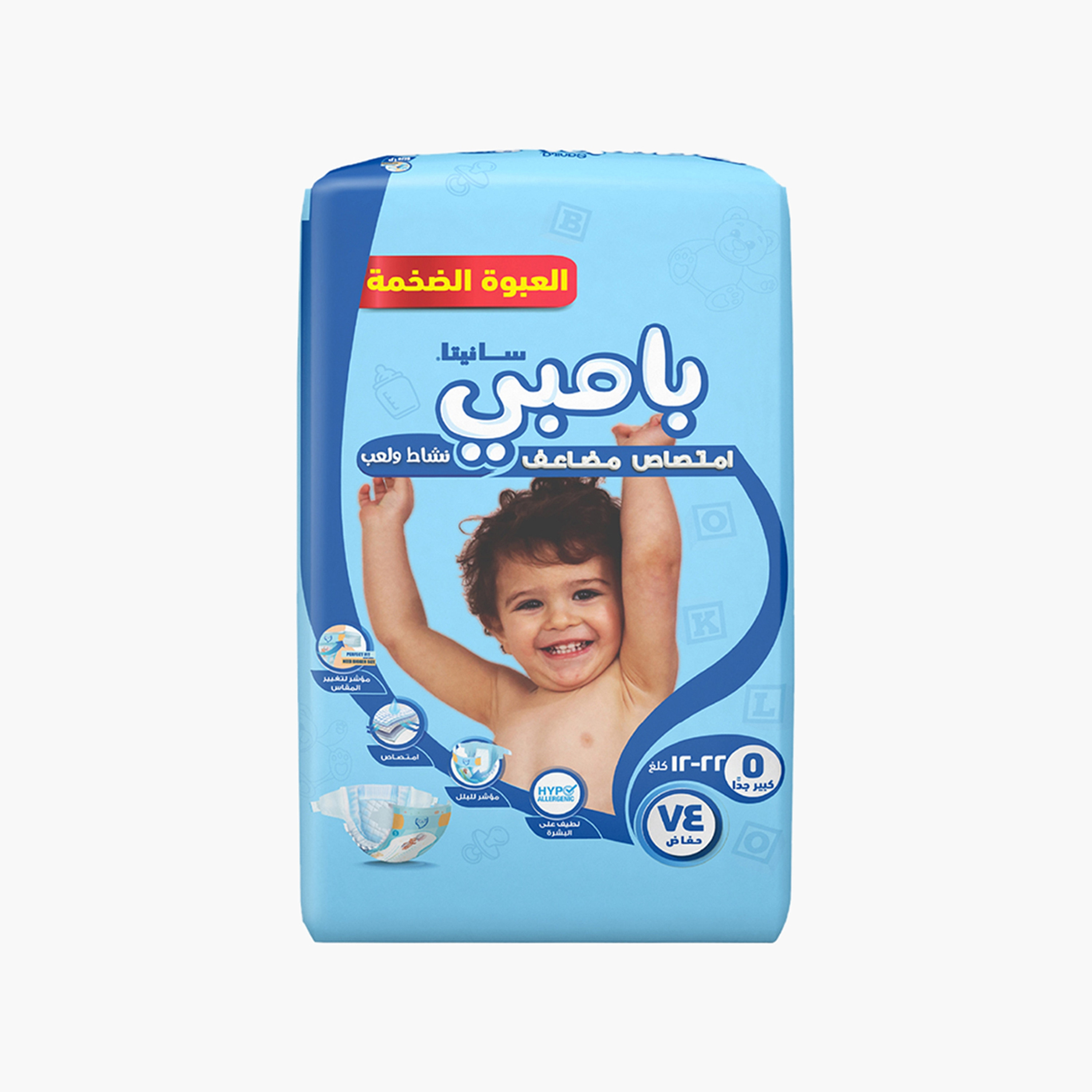 Bambi Extra Absorption Size 5, Extra Large 74-Diapers Mega Pack - 12-22 kg-baby-diapering-diapers-image-5