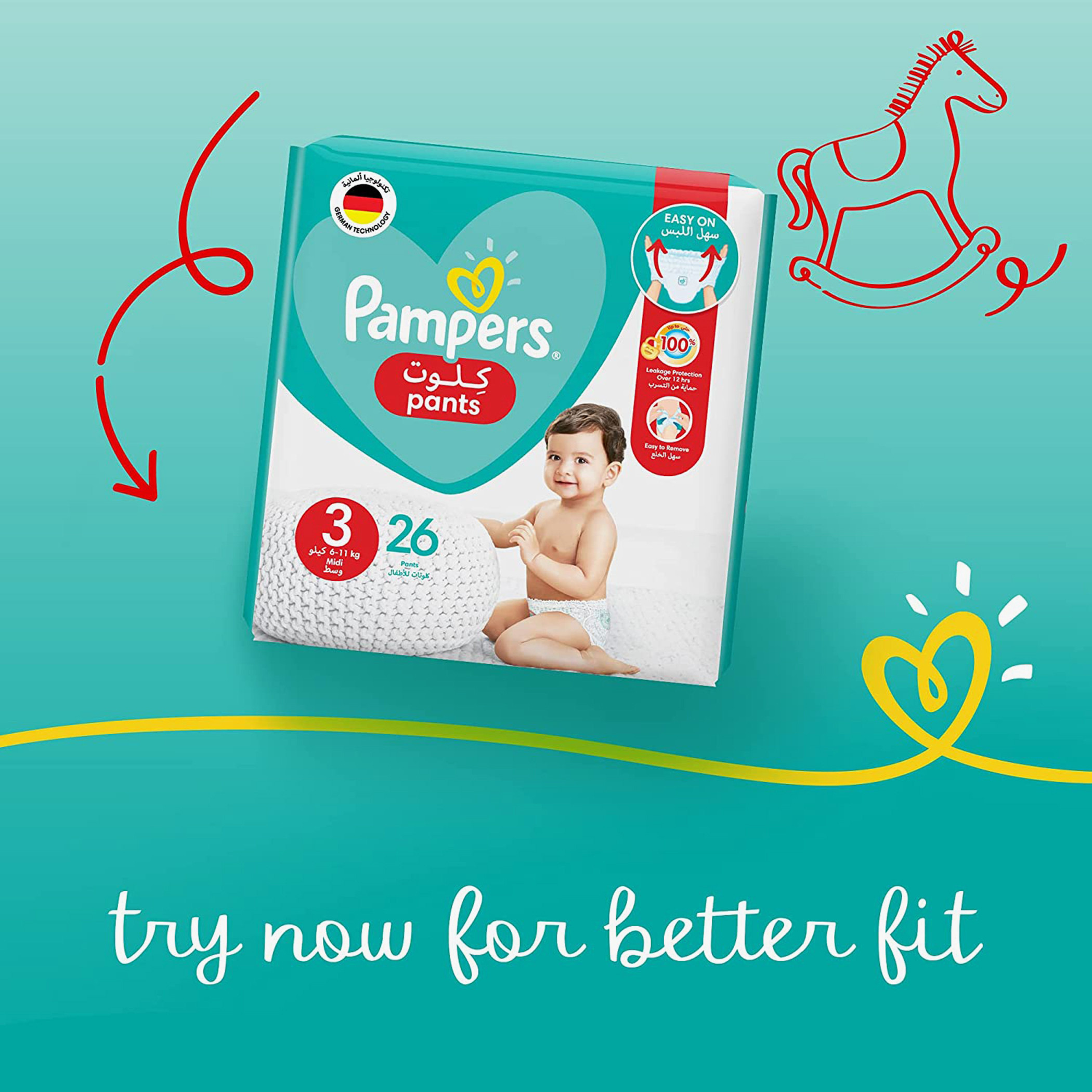 Pampers 120 hot sale pack