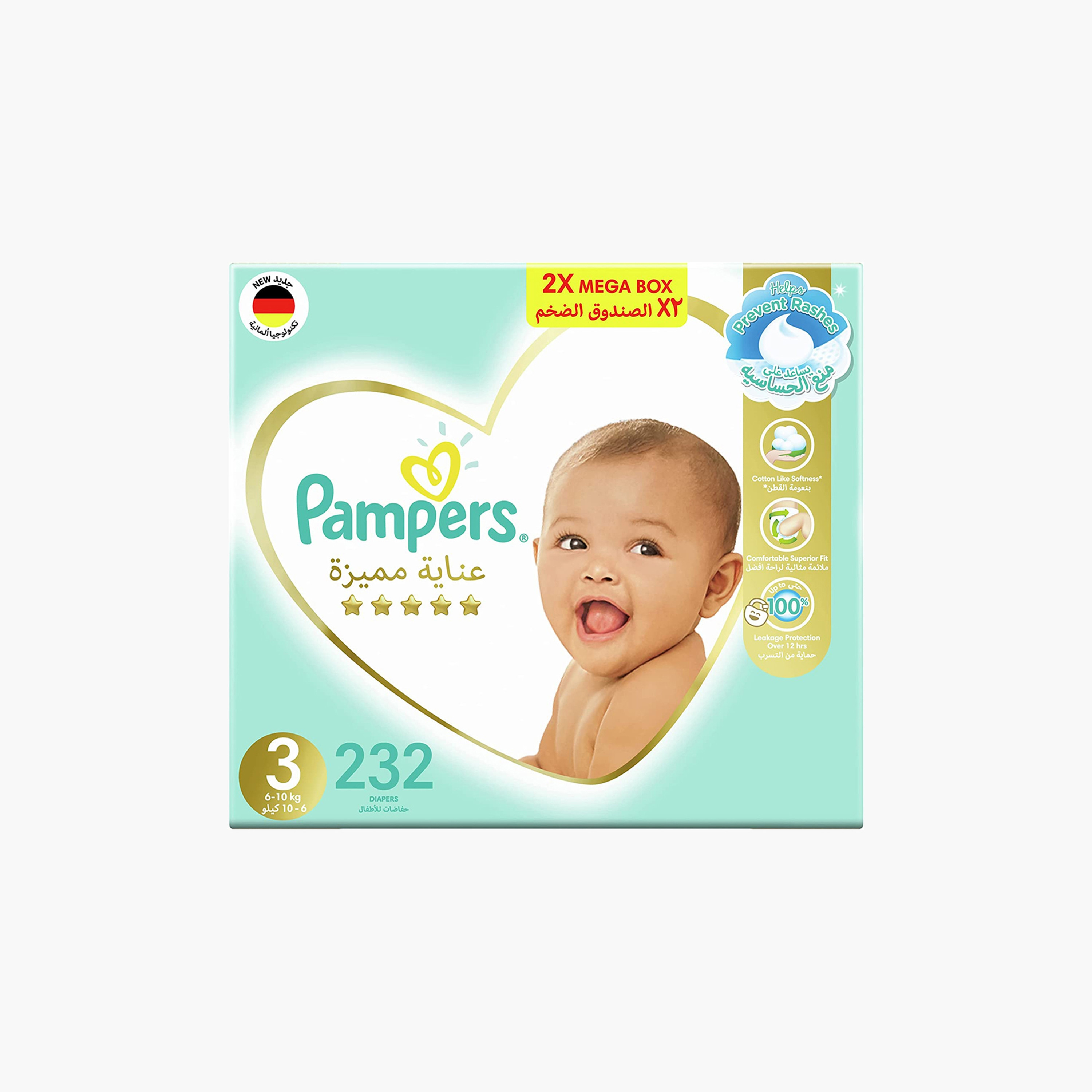 Pampers mega deals box 3