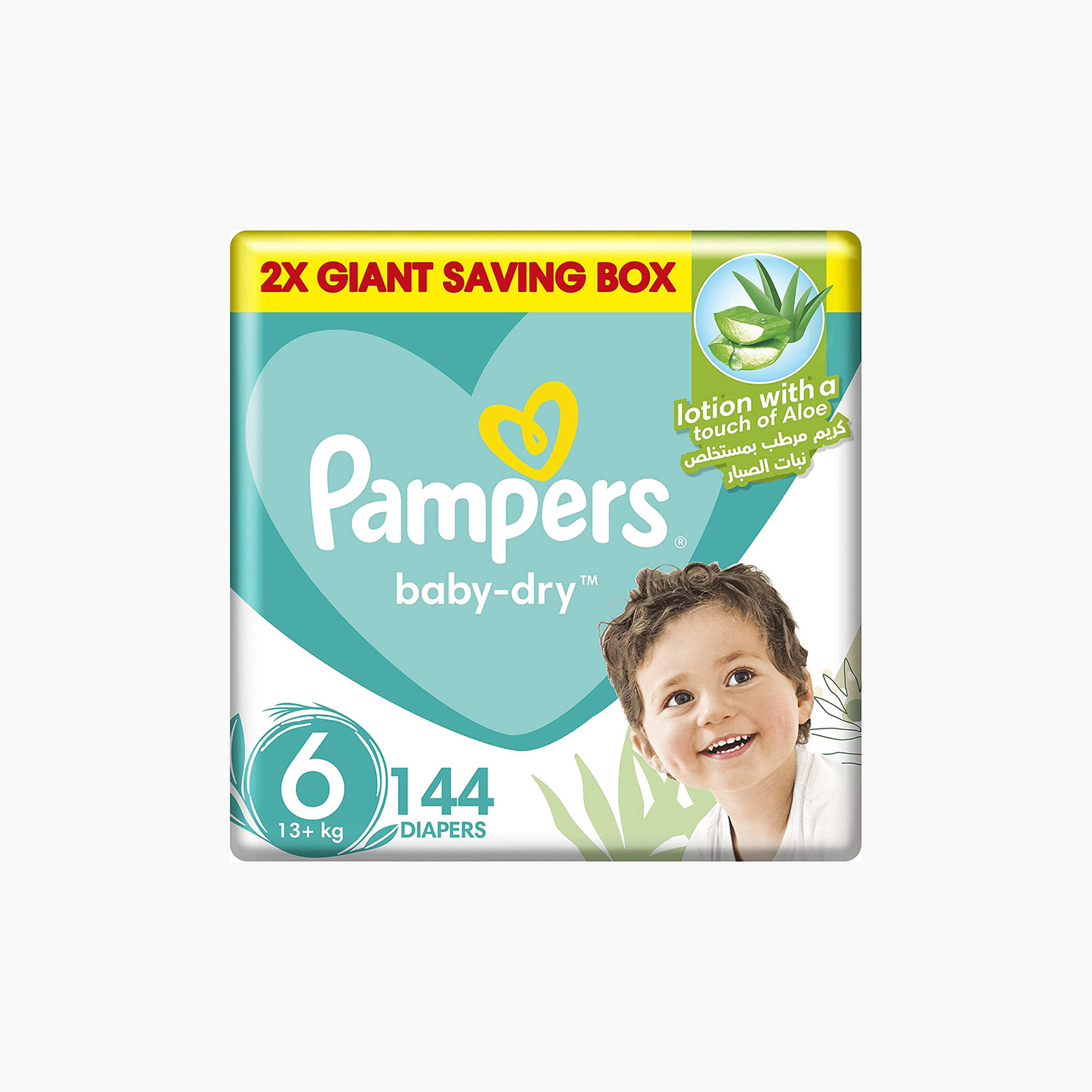 Online diapers xl store size