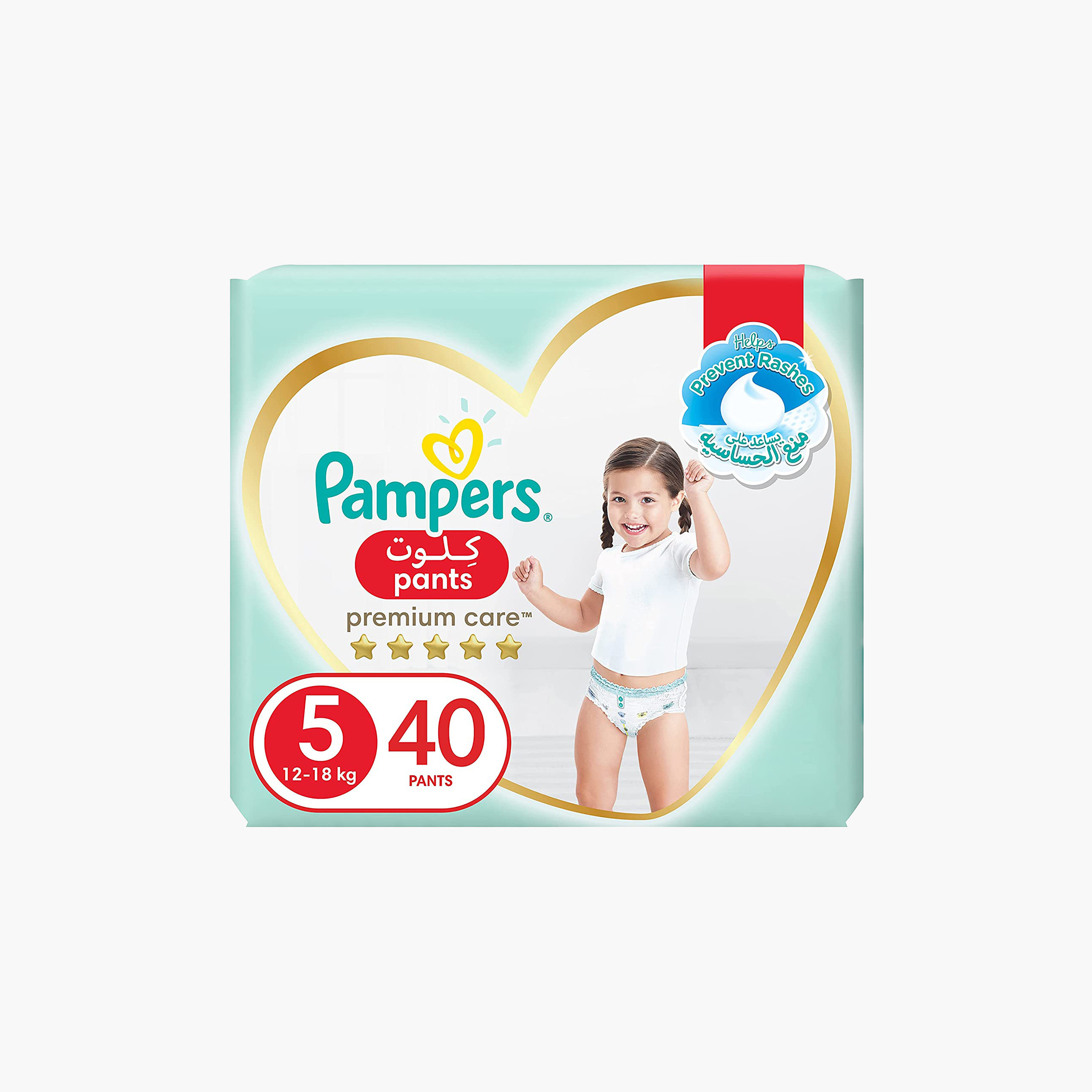 Boots pampers size store 5