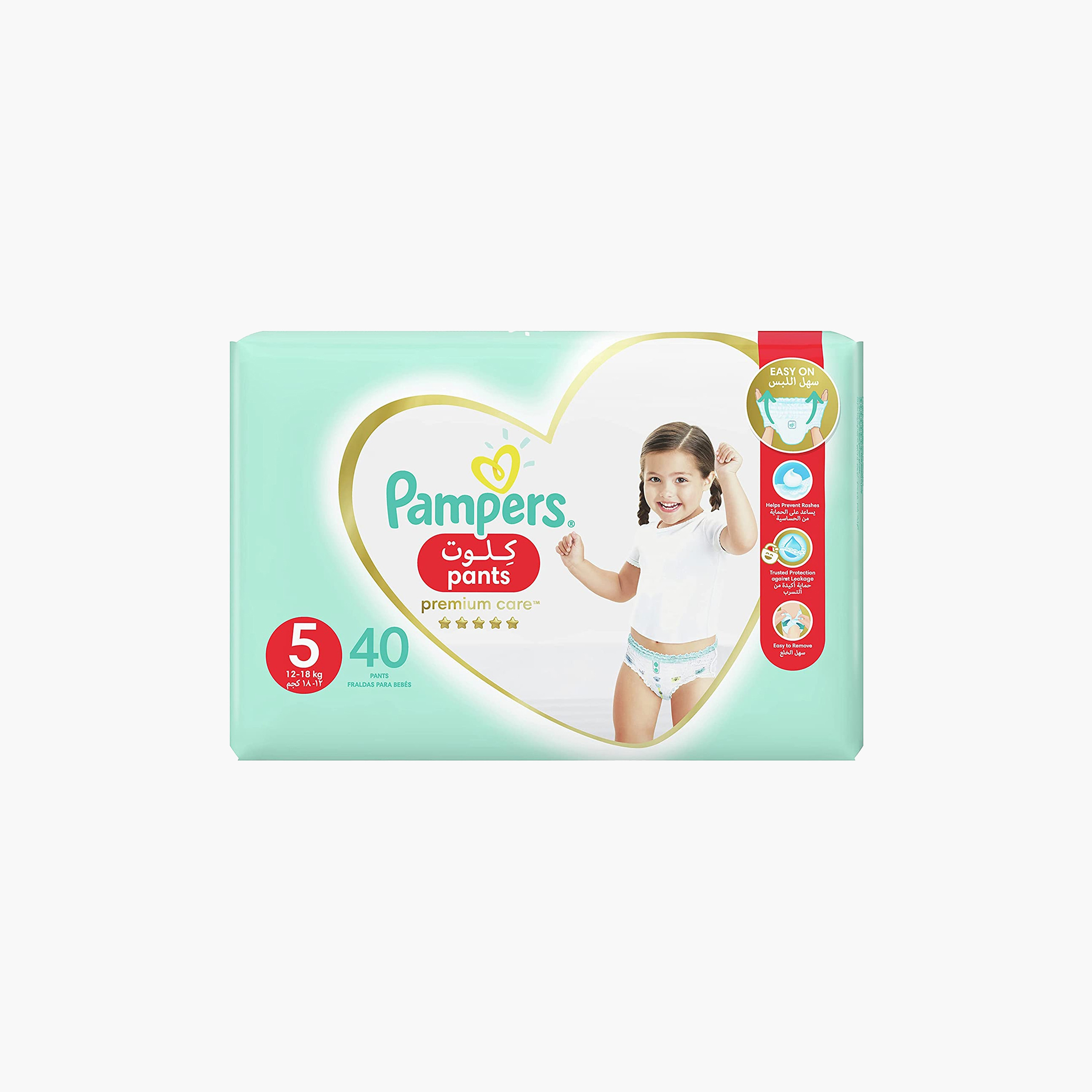 Boots pampers hot sale size 5