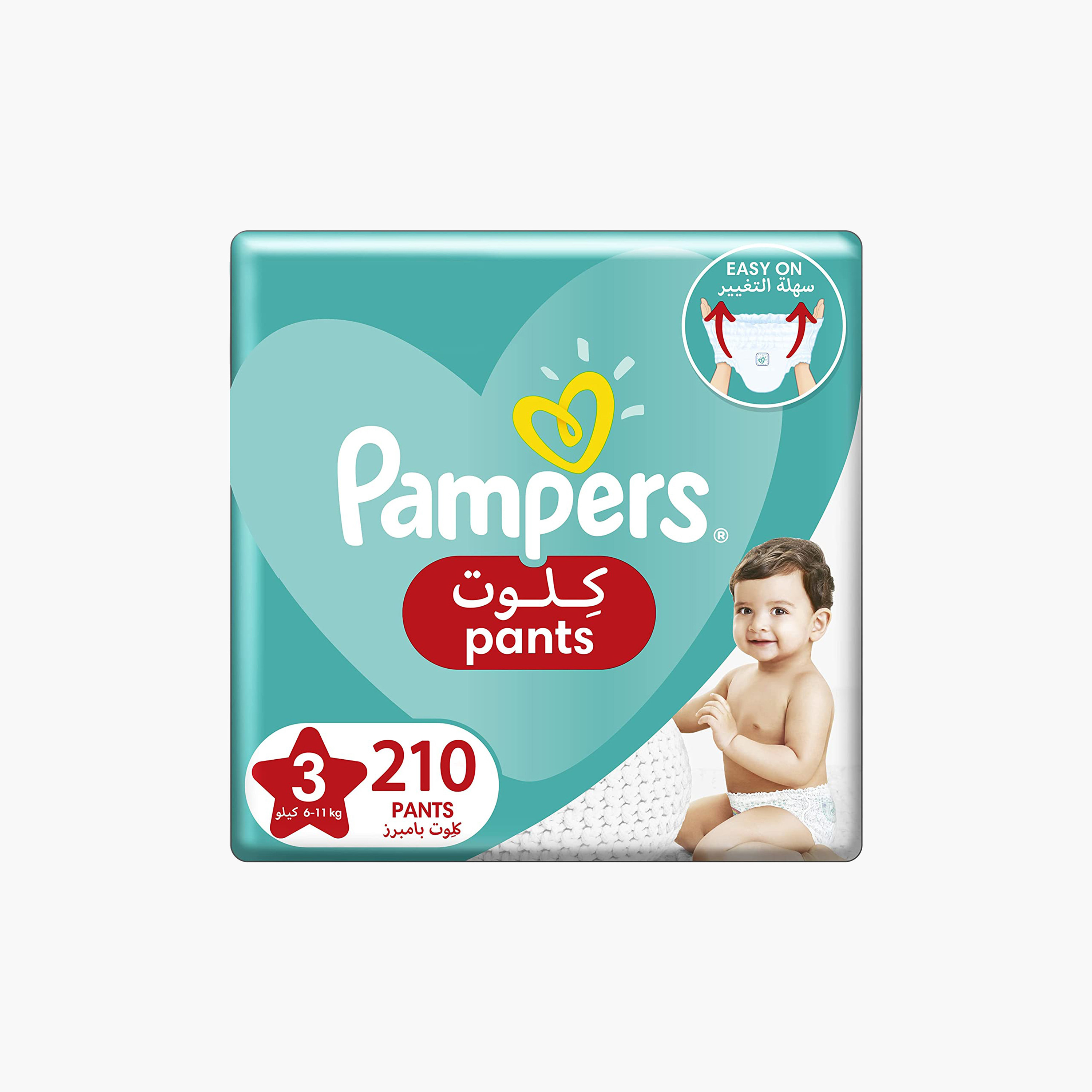 Pampers store size three