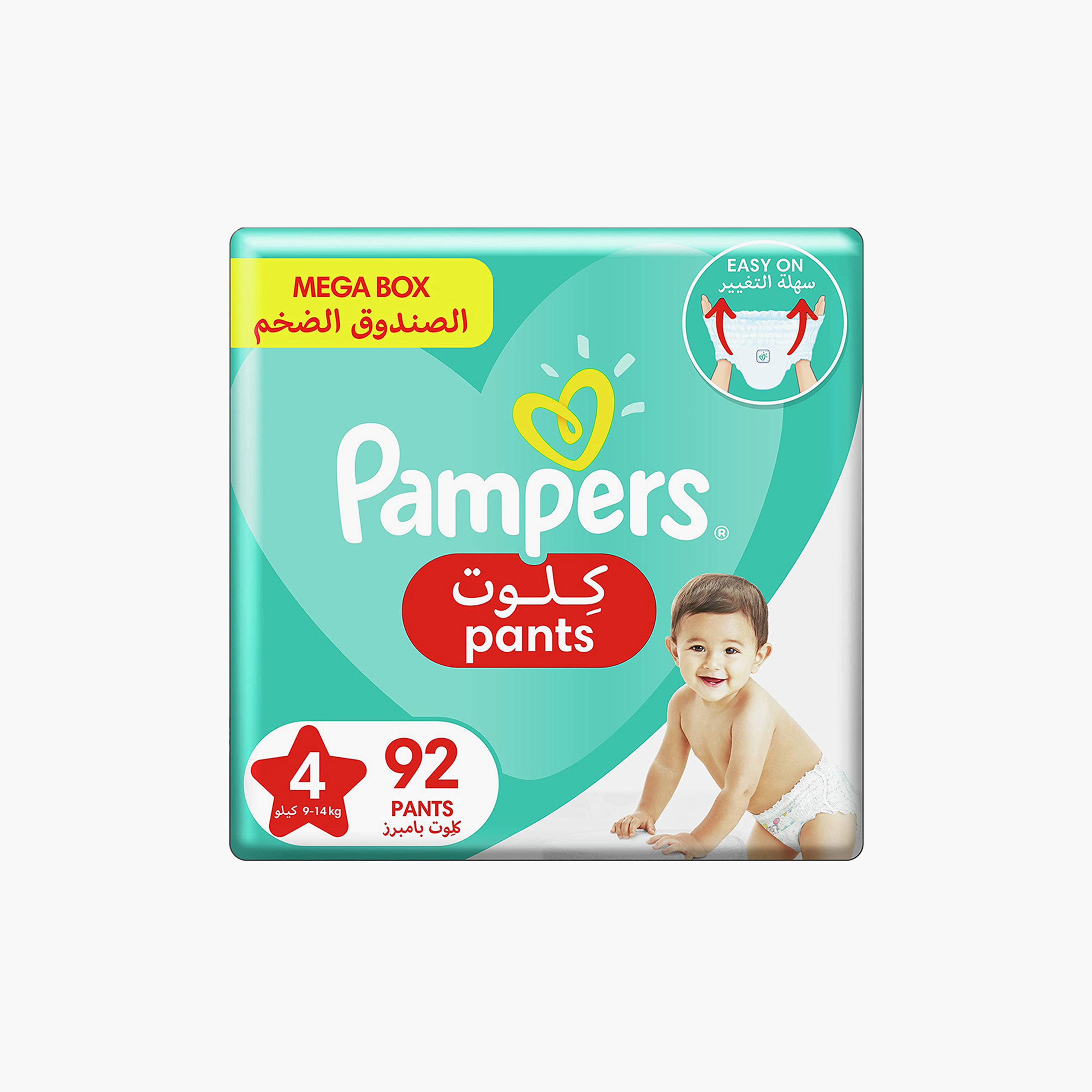 Pampers store discount online