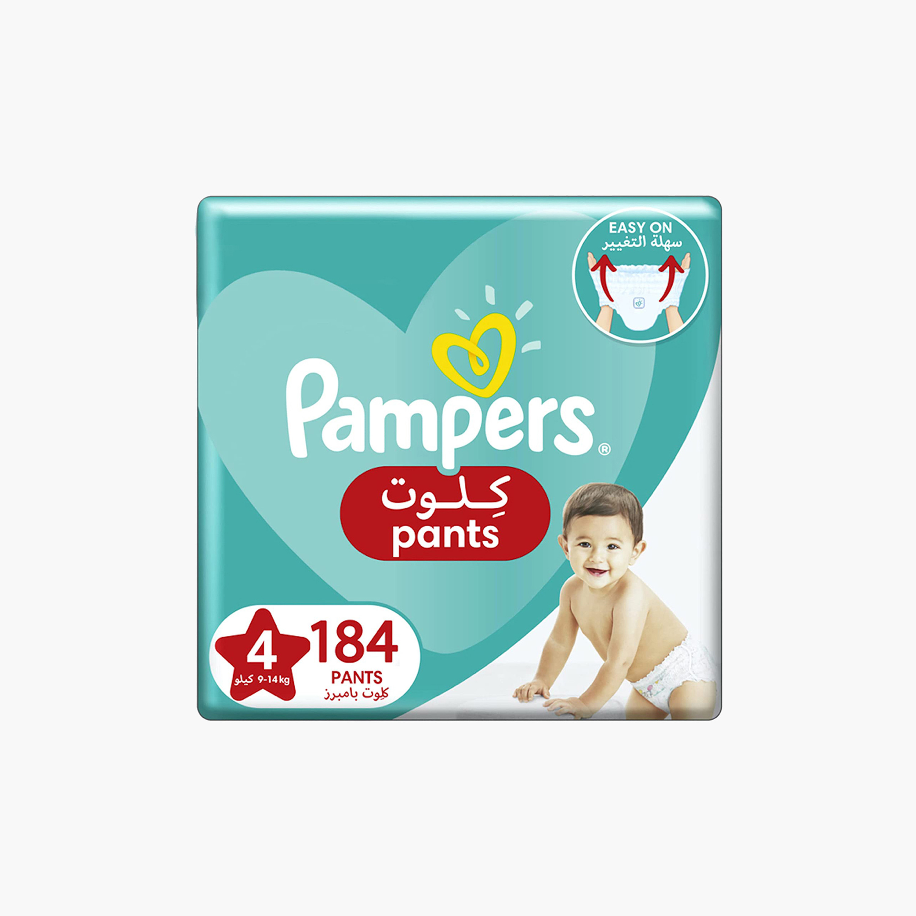 Pampers Size 4 Maxi, 184-Diaper Pants Mega Pack - 9-14 kg-baby-diapering-diapers-image-1