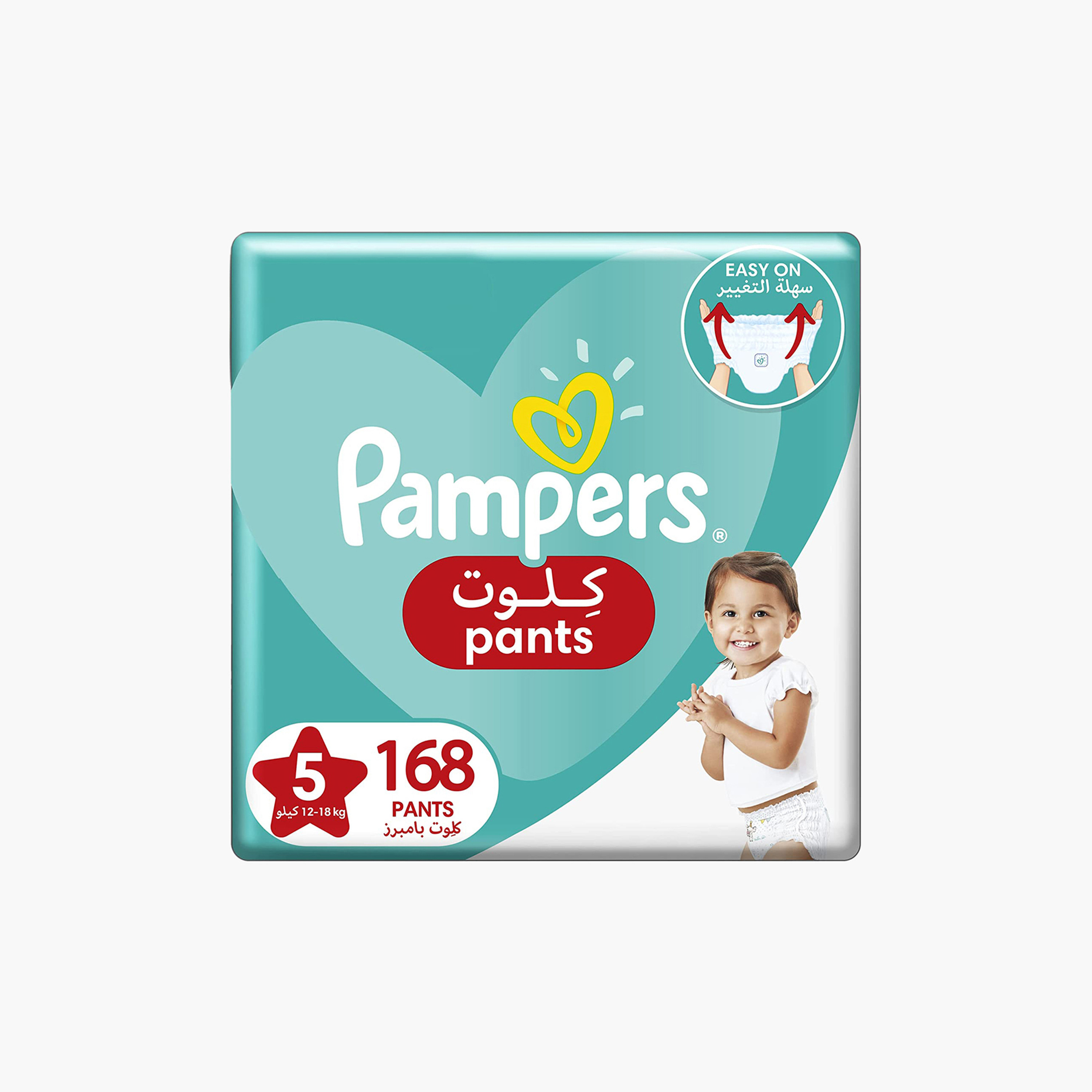 Pampers size sale 5 pants offers