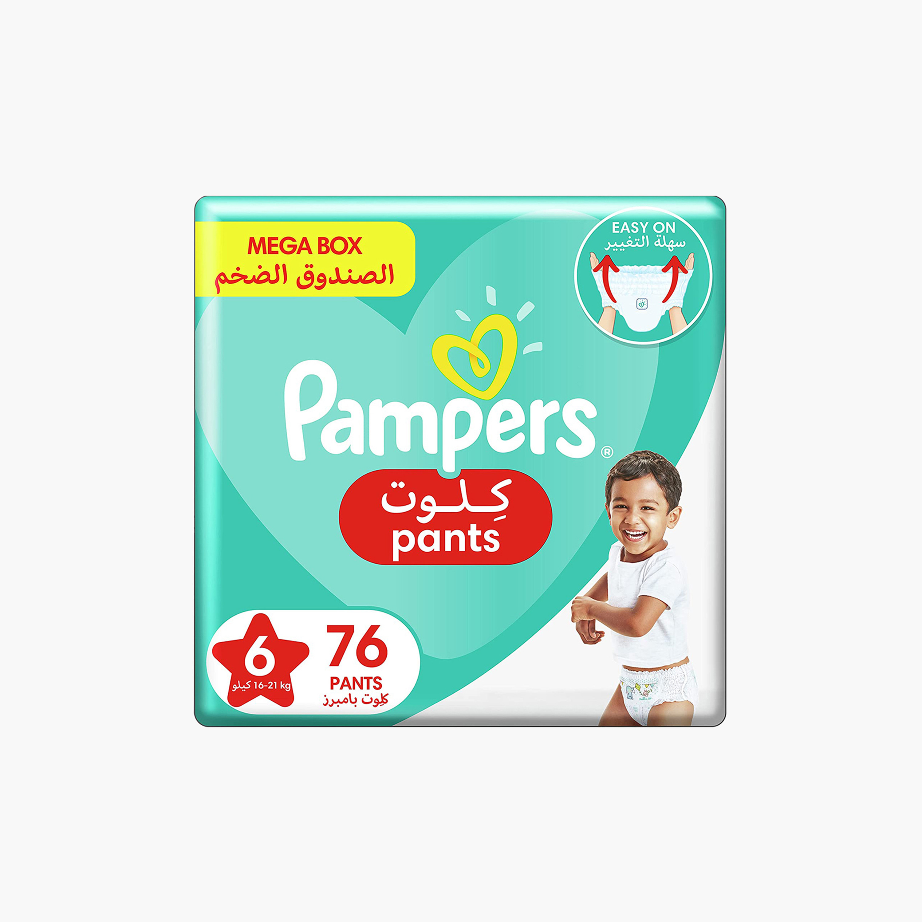 Pampers size hot sale 6 megapack