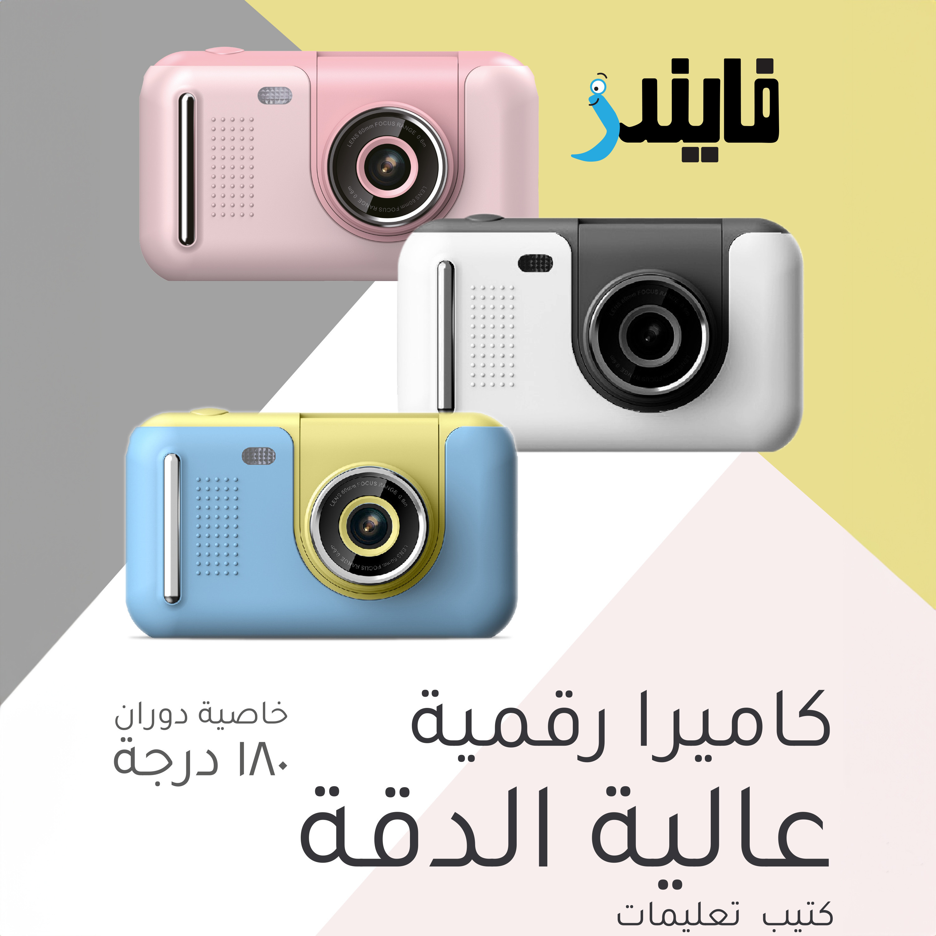 Findz 40 Mega Pixel Digital Camera-electronics-camera-image-5