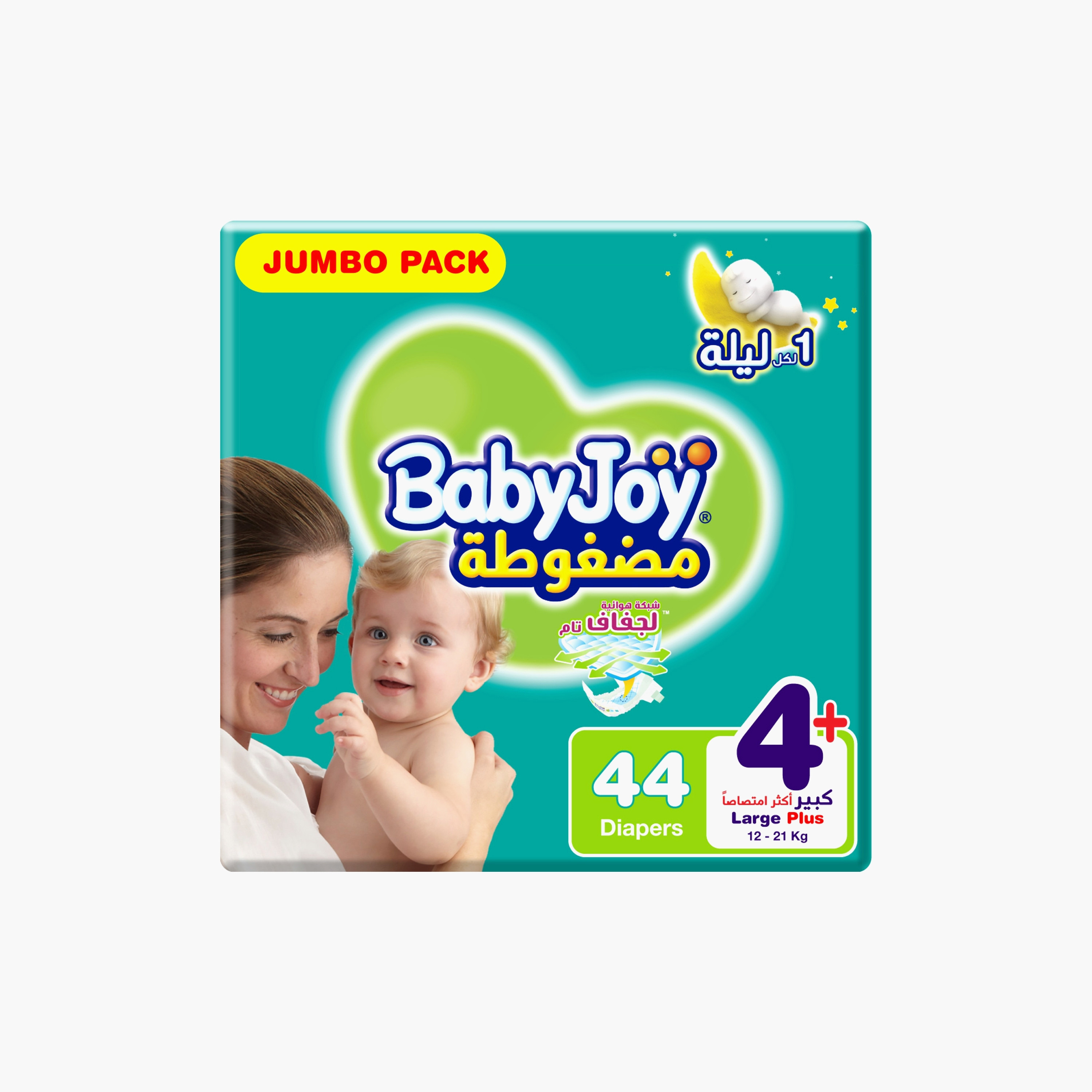 Baby 2024 joy diapers