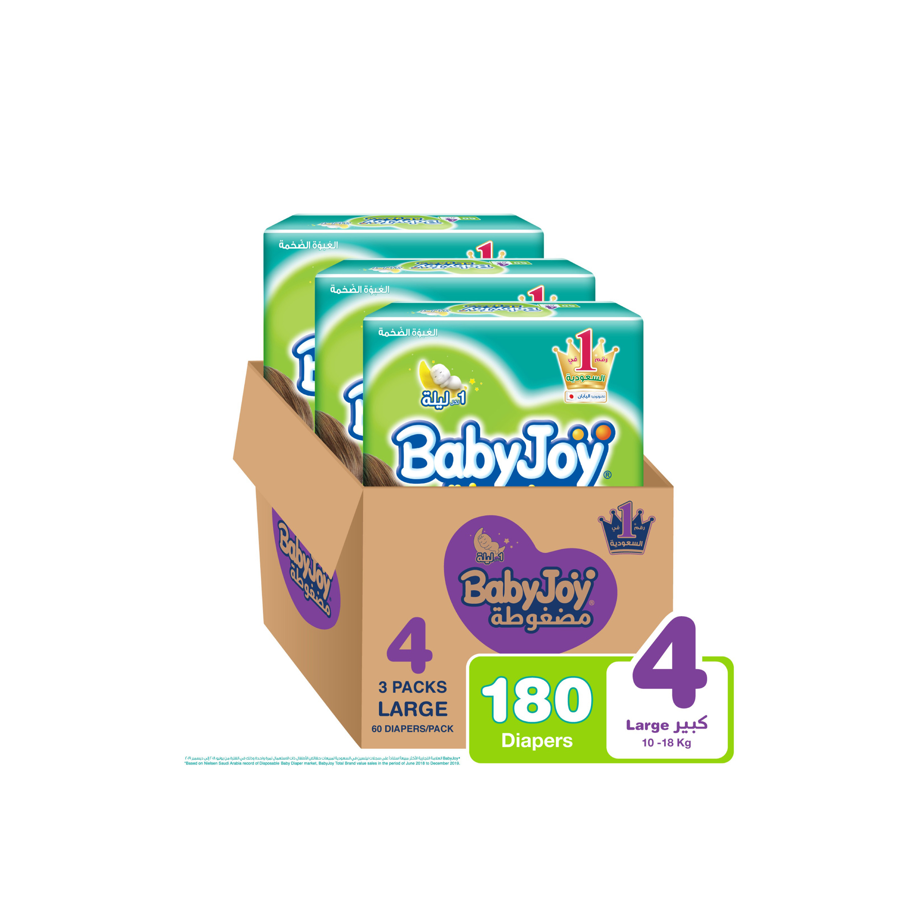 Baby diaper deals online sale