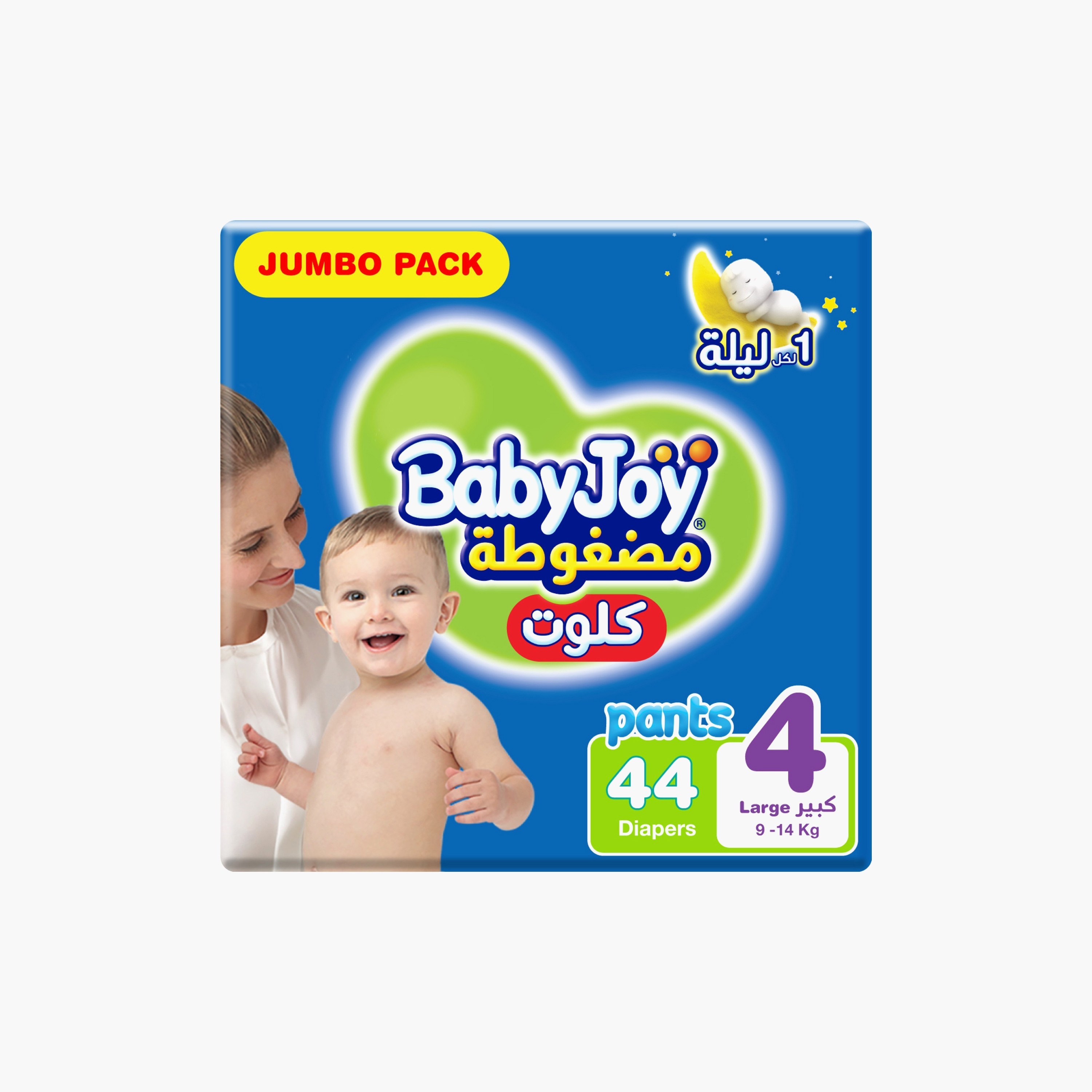 Pant diapers best sale for babies