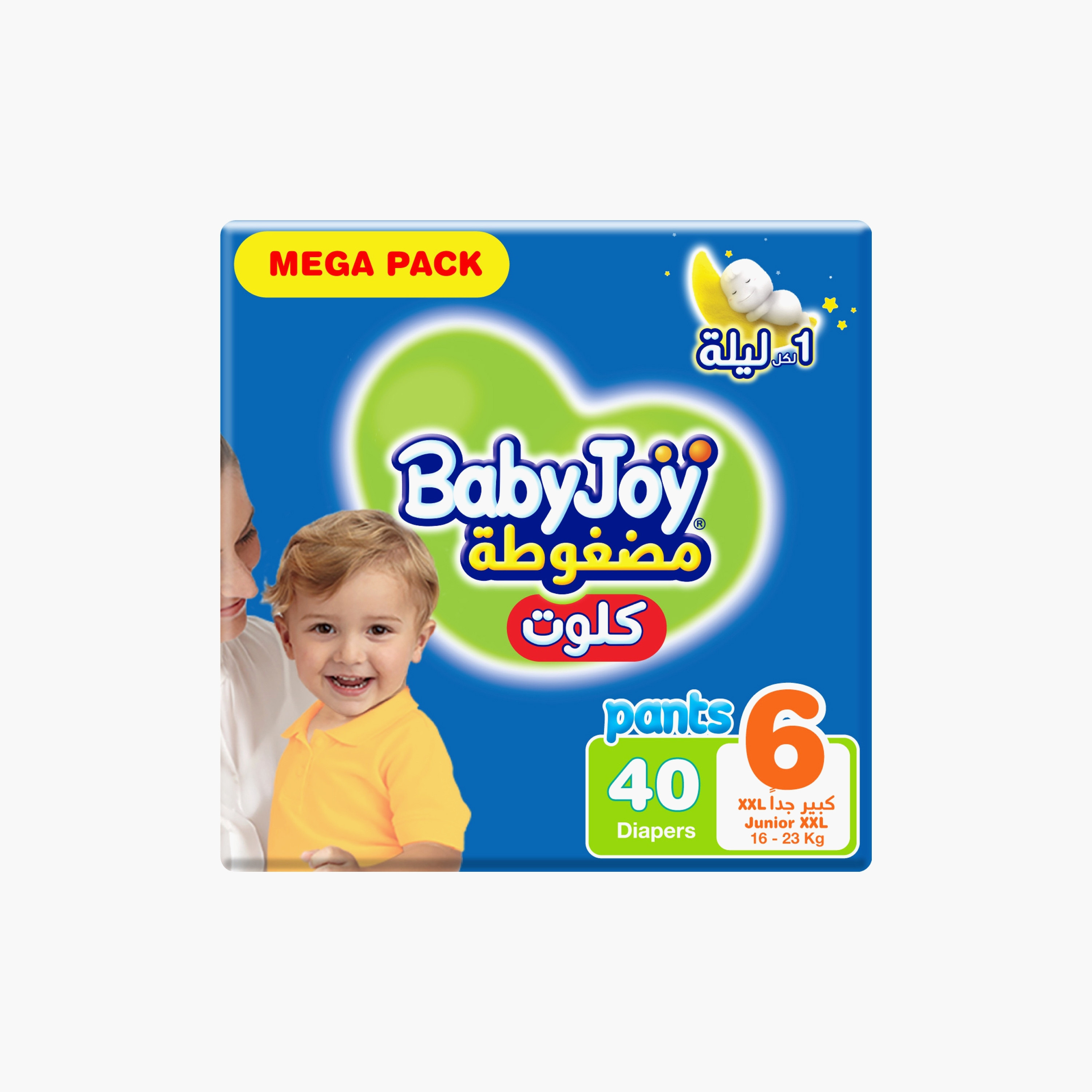 Xxl diapers for 2024 babies online shopping