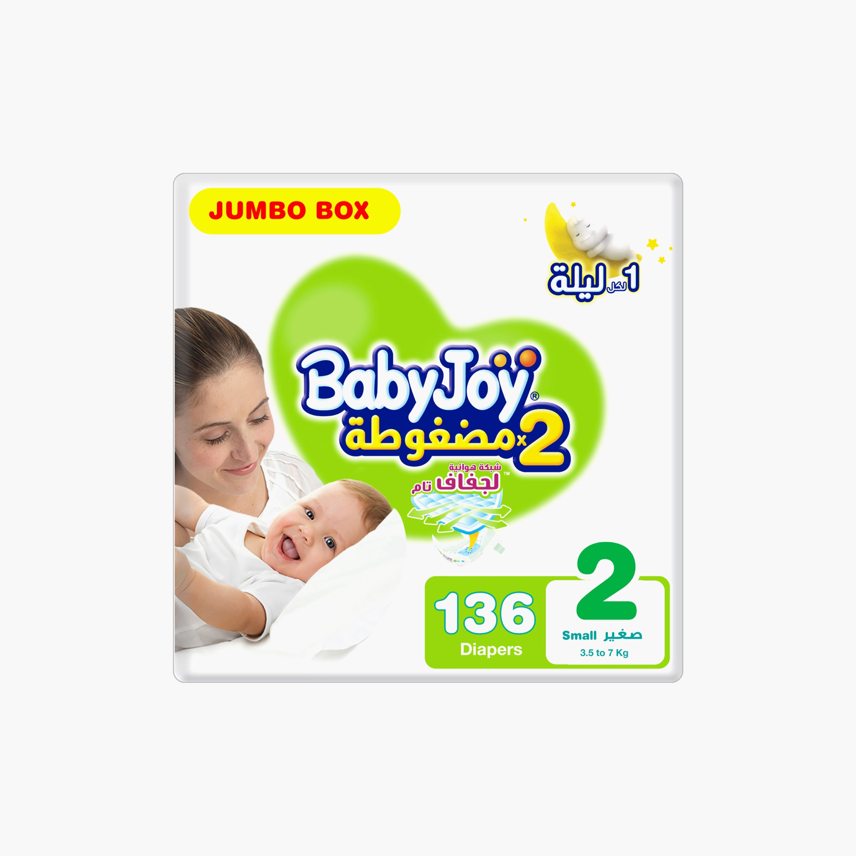 Baby joy hot sale diapers sizes