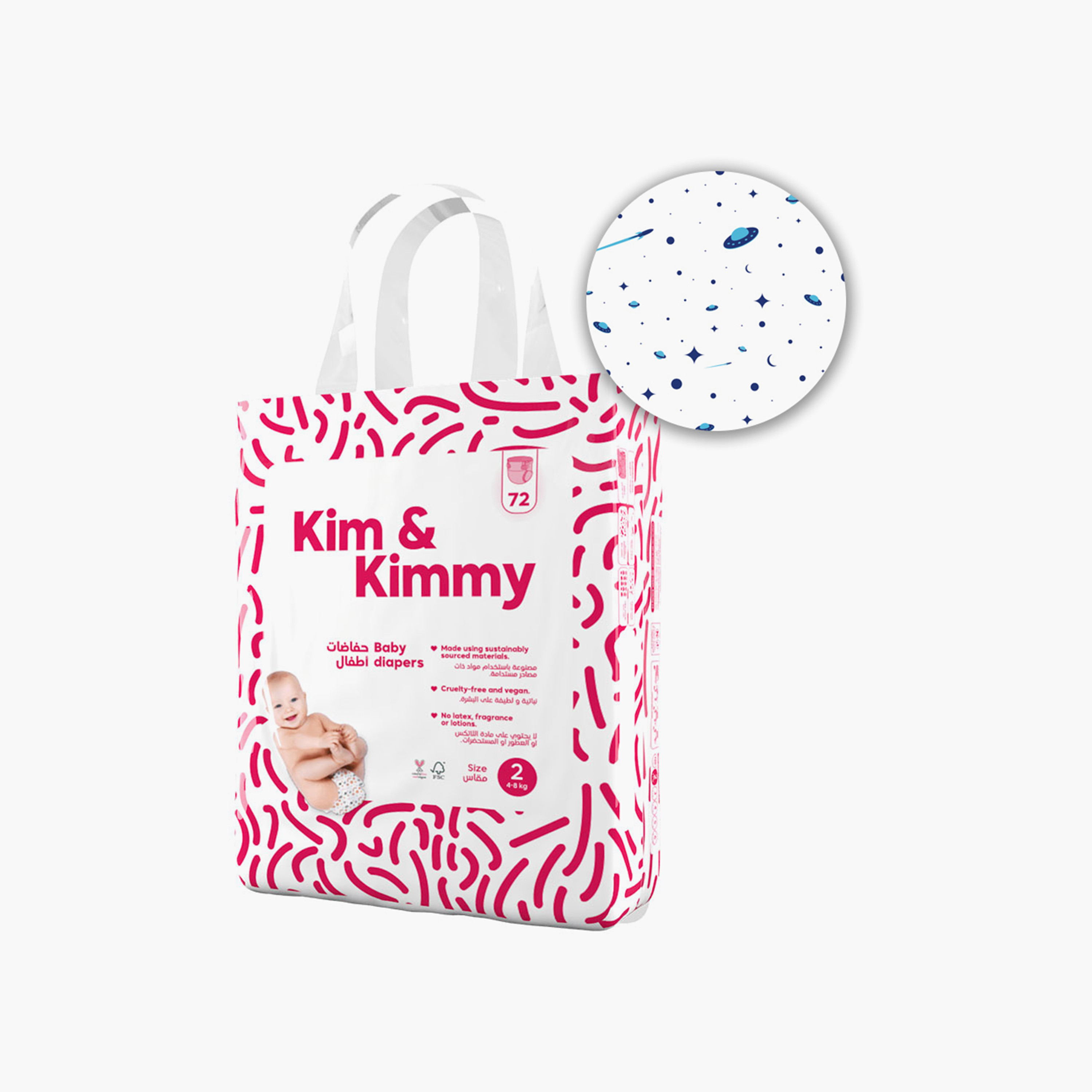 Kim & Kimmy - Size 2 Diapers  4 - 8kg  qty 72- Space Travel-baby-diapering-diapers-image-2