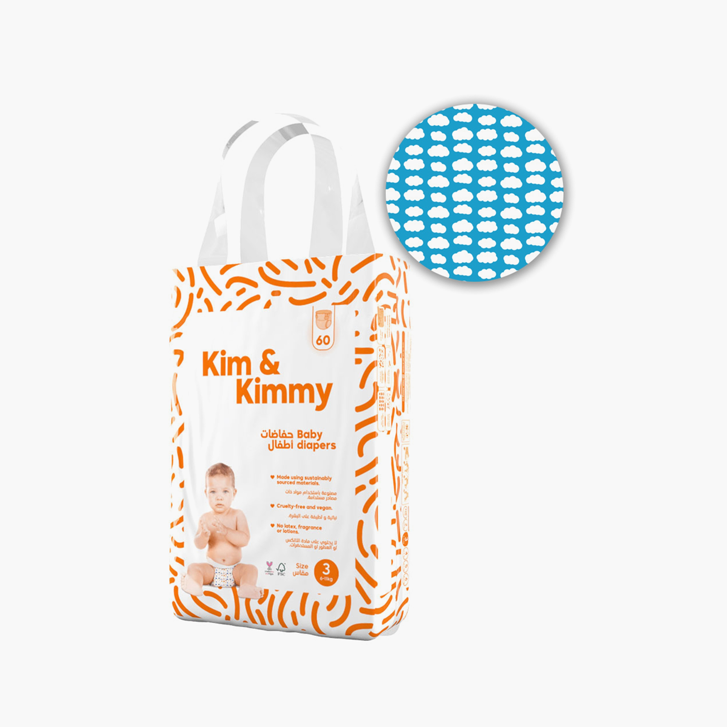 Kim & Kimmy - Size 3 Diapers  6 - 11kg  qty 60 - Little Clouds-baby-diapering-diapers-image-2