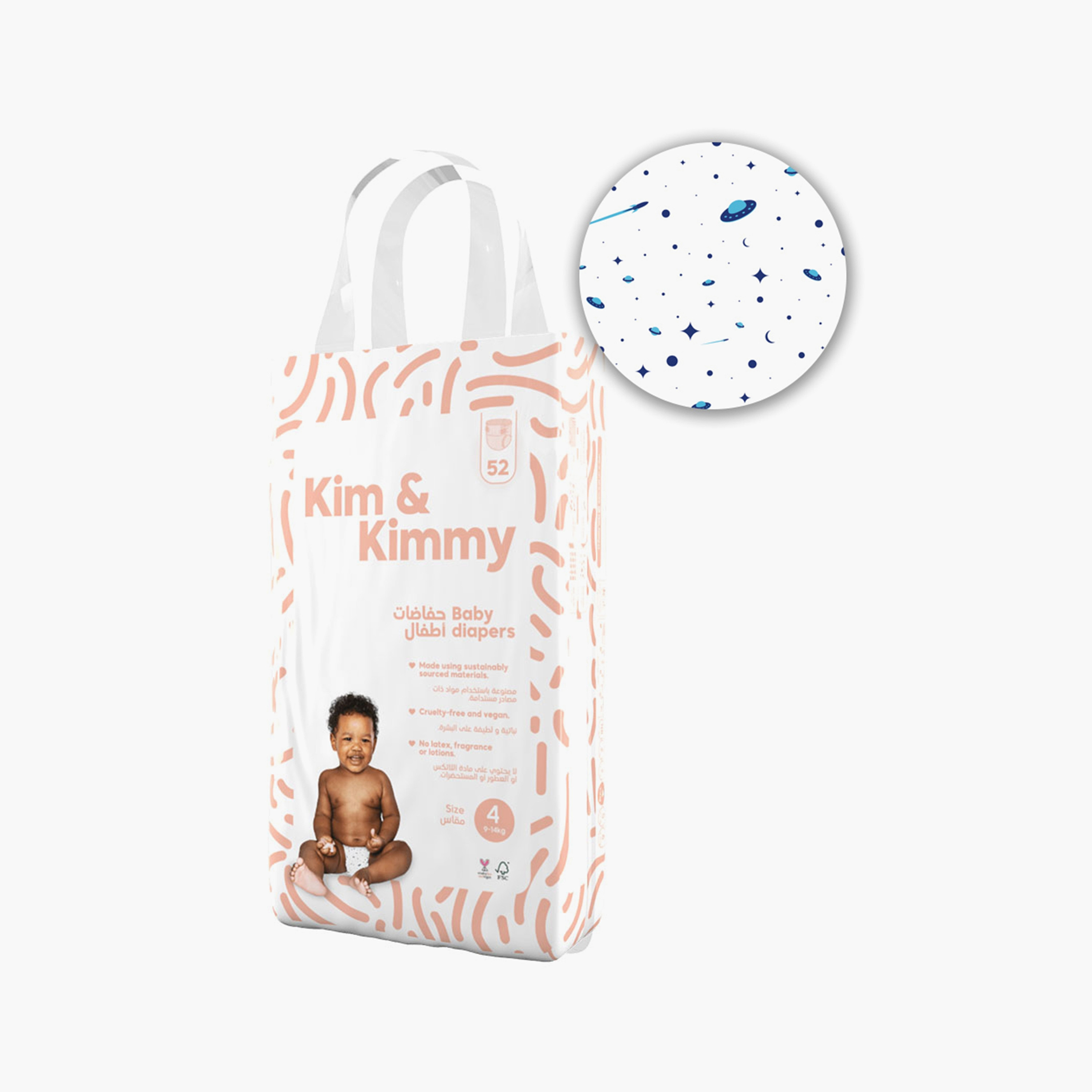 حفّاضات مقاس 4 - 9-14 كجم - 52 قطعة - سبيس ترافل من كيم & كيمي-baby-diapering-diapers-image-2