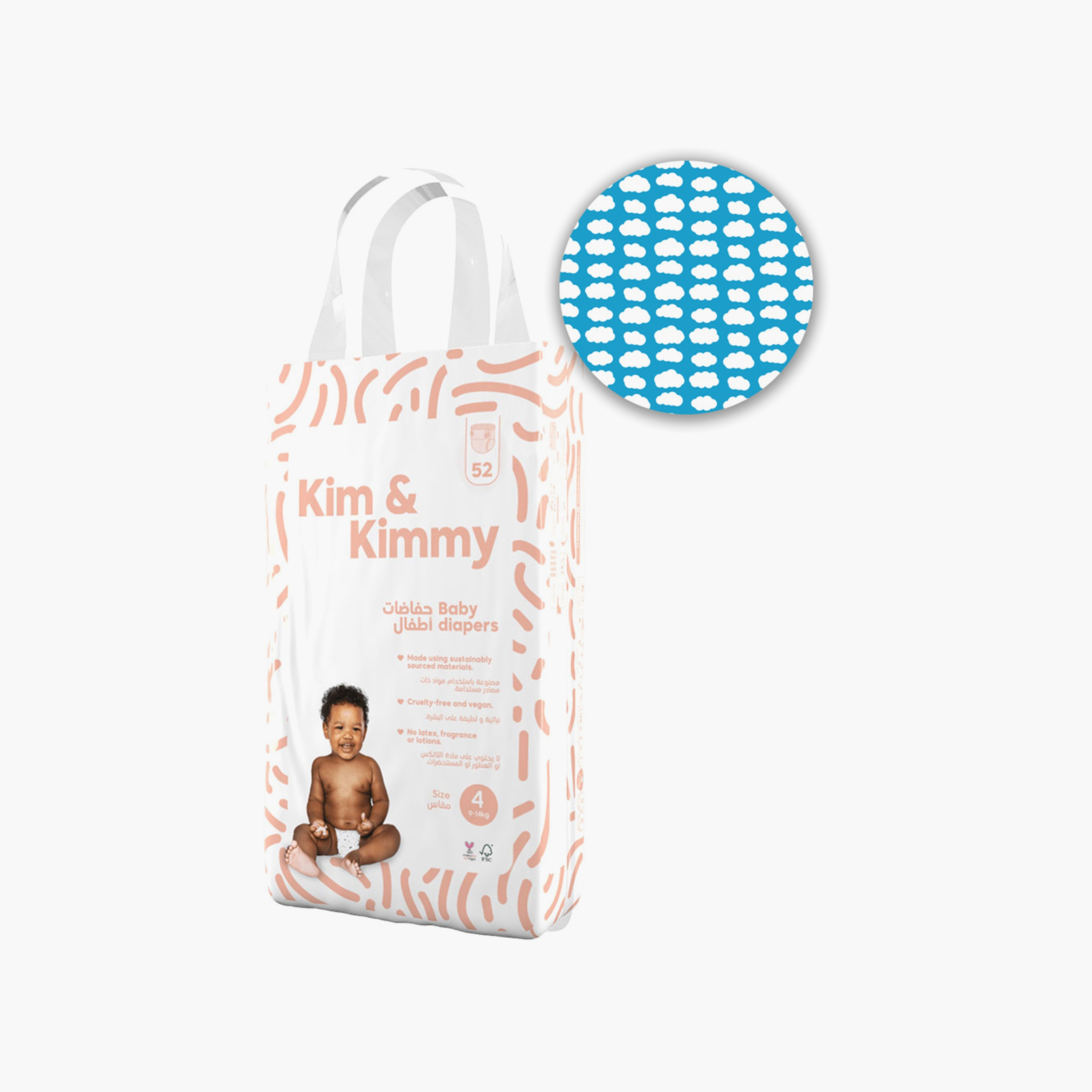 Kim & Kimmy - Size 4 Diapers  9 - 14kg  qty 52 - Little Clouds-baby-diapering-diapers-image-2