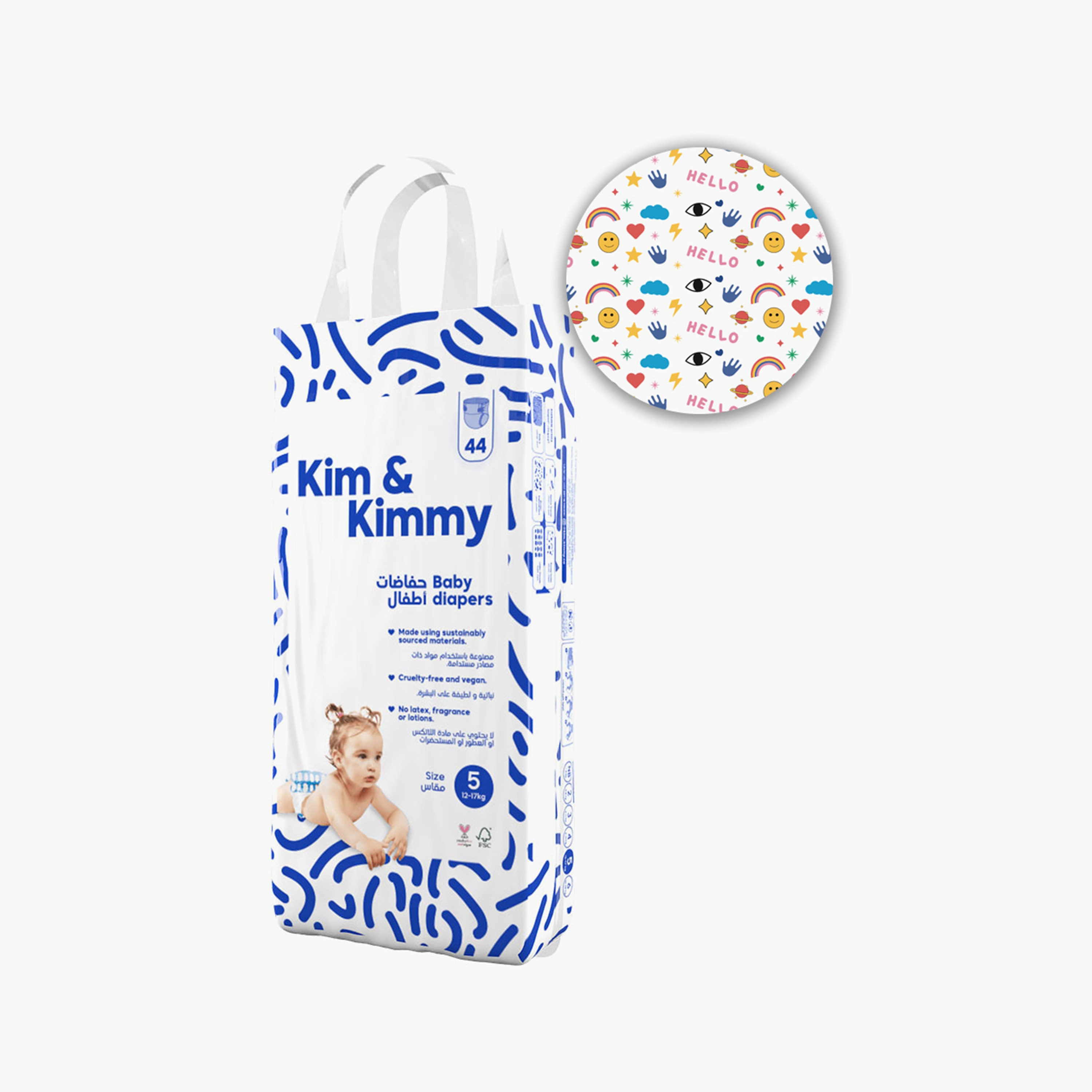 Kim & Kimmy - Size 5 Diapers 12-17kg  qty 44 - Funny Icons-CP_Promo_Code_Excluded-image-2