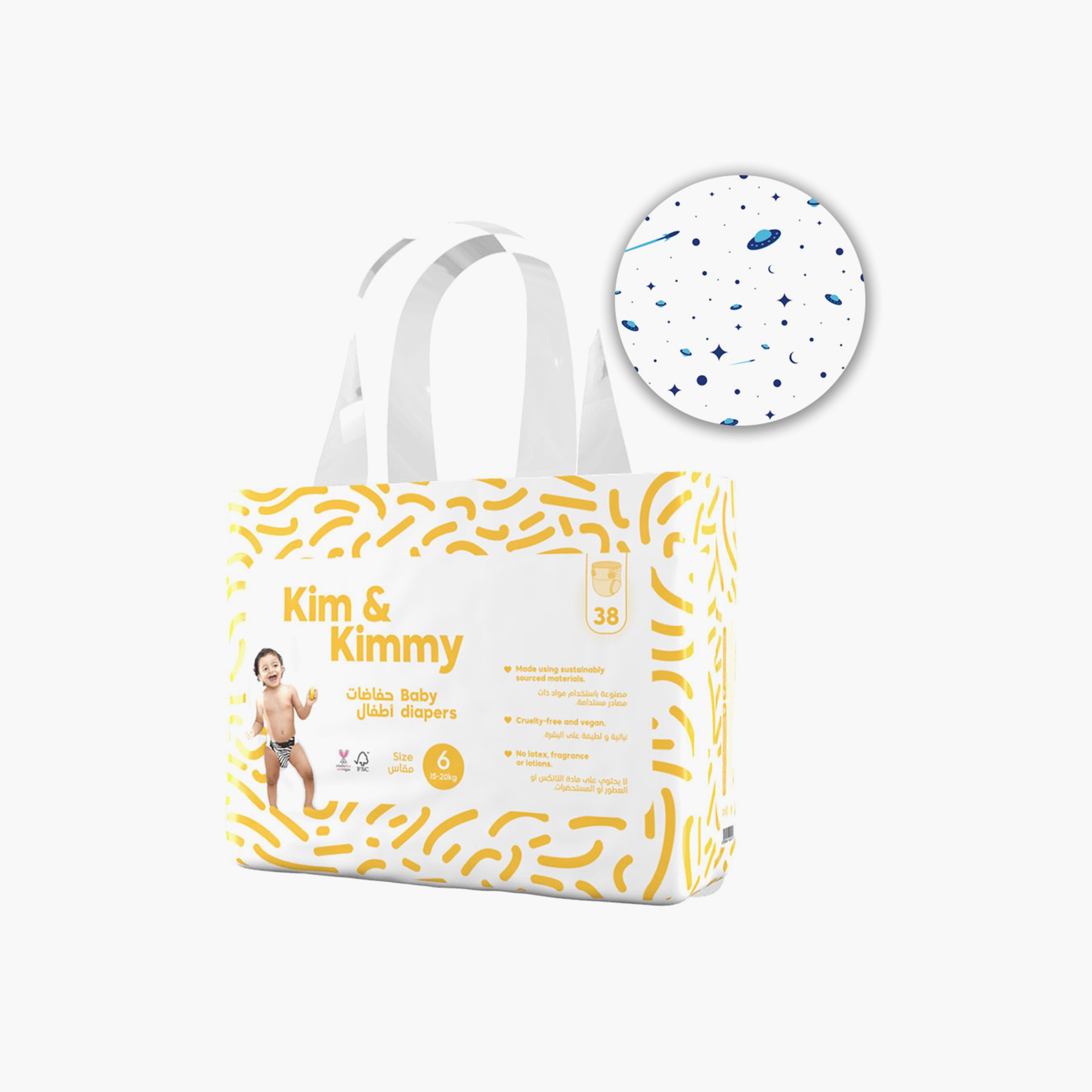 حفّاضات مقاس 6 - 15-20 كجم - 38 قطعة - سبيس ترافل من كيم & كيمي-baby-diapering-diapers-image-2