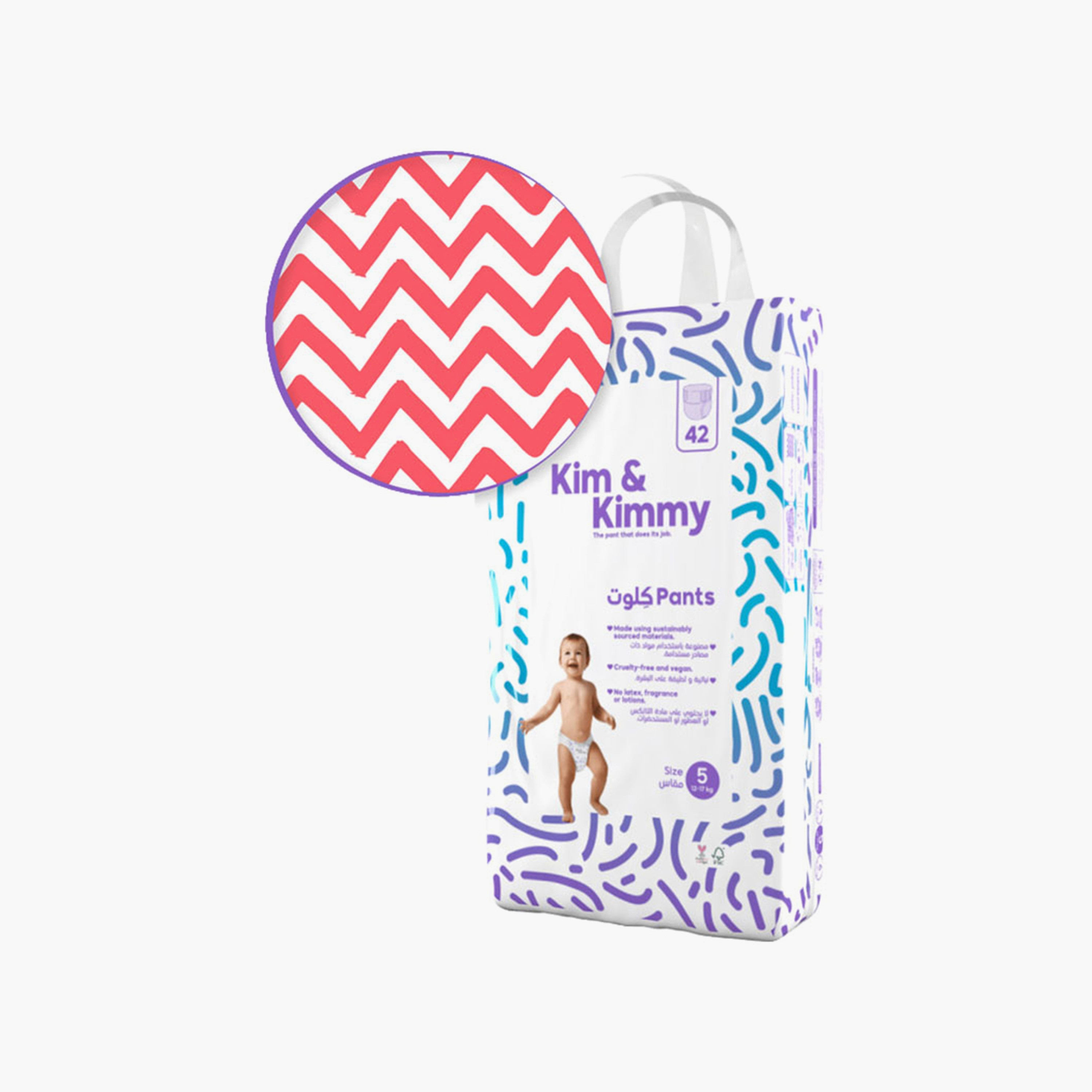 حفّاضات بانتس مقاس 5 - 12-17 كجم - 42 قطعة - زيجزاج سواج من كيم & كيمي-baby-diapering-diapers-image-1