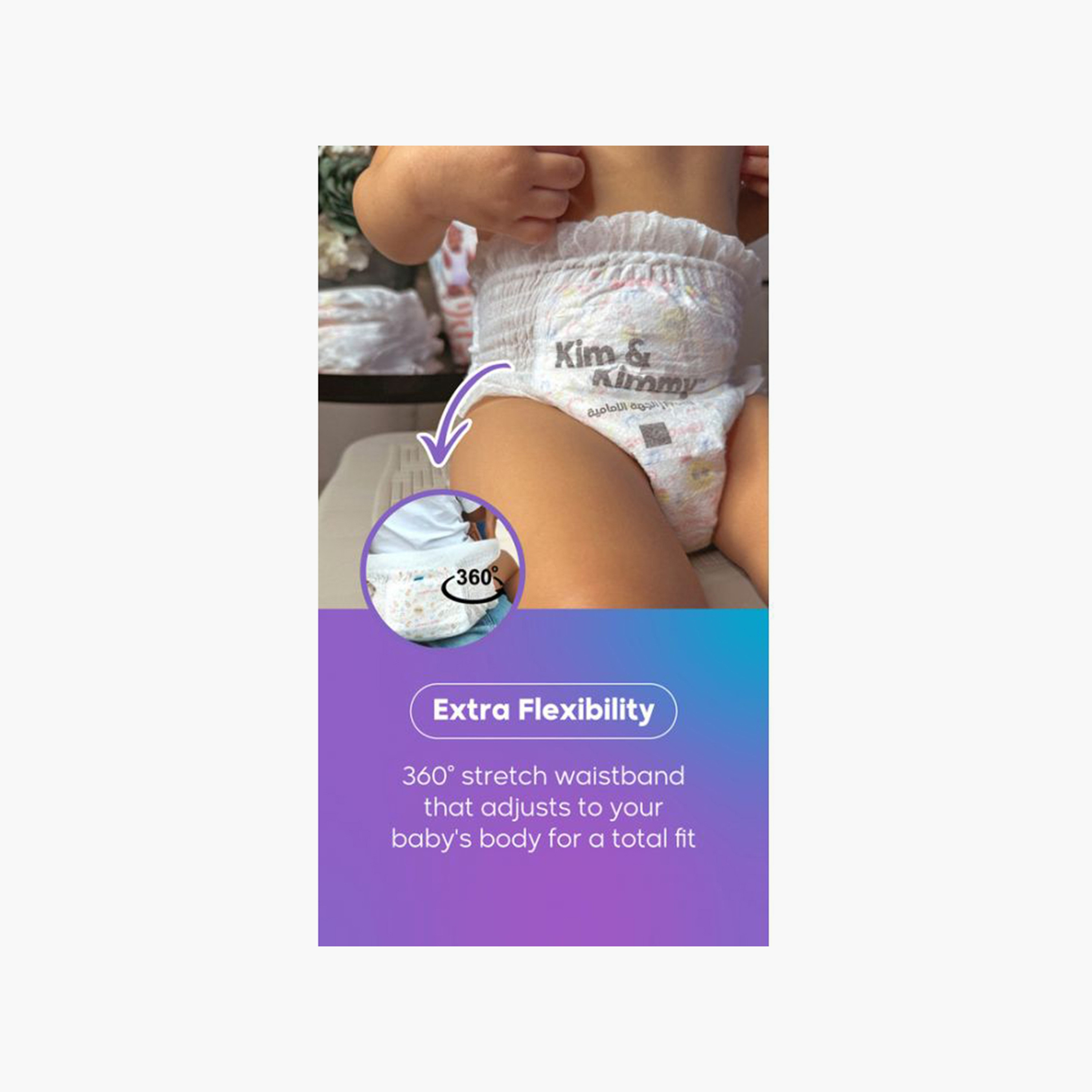 حفّاضات بانتس مقاس 5 - 12-17 كجم - 42 قطعة - زيجزاج سواج من كيم & كيمي-baby-diapering-diapers-image-3