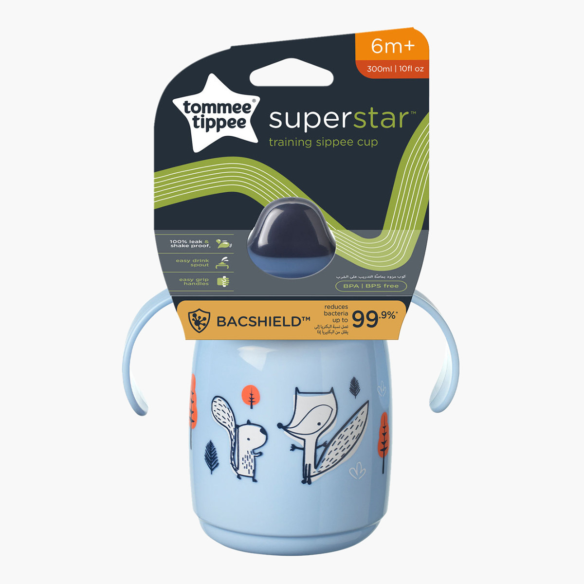 Tommee Tippee Training Sippee Cup - 300 ml, 6 months+-baby-feeding-mealtimeessentials-image-2