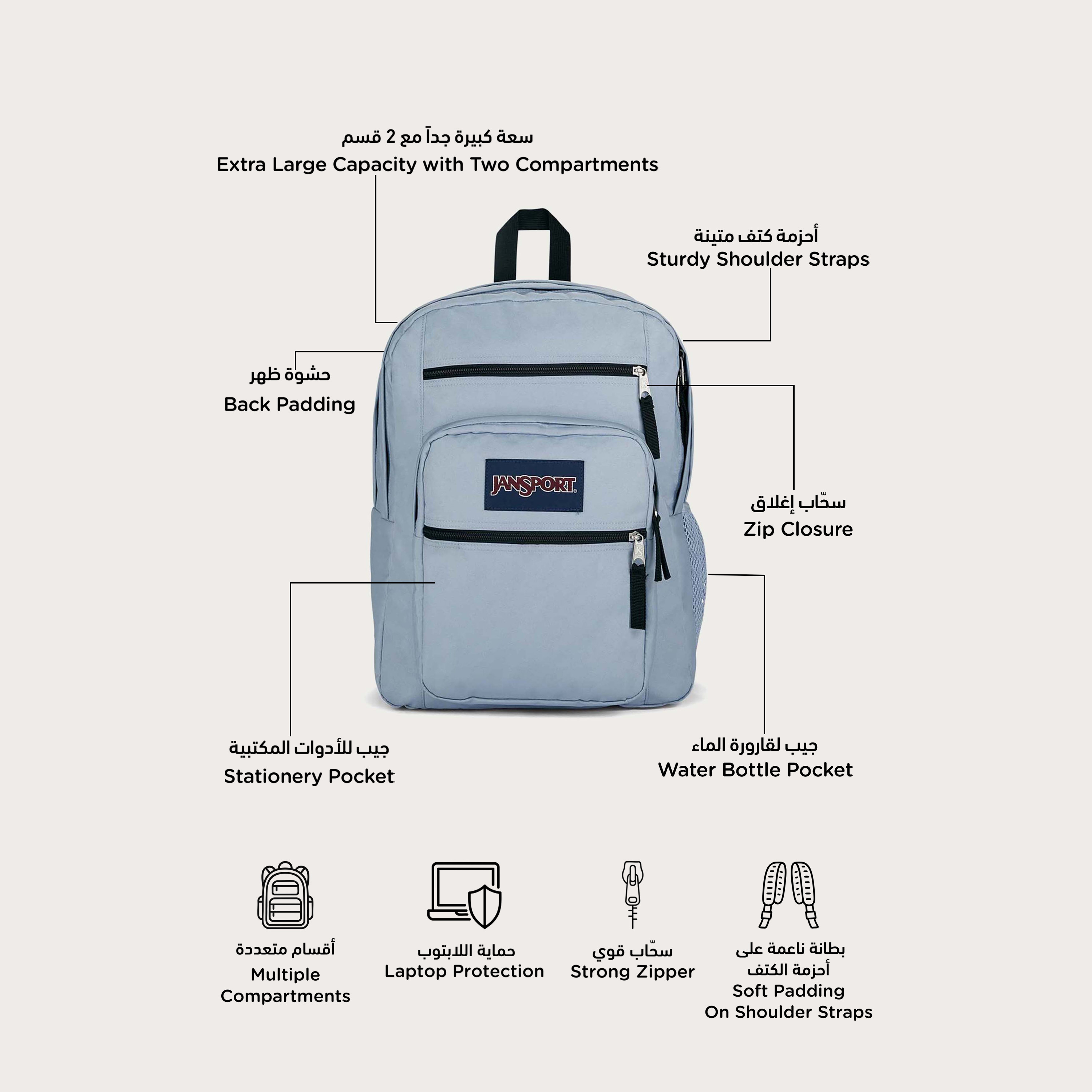 شنطة ظهر 15 بوصة سادة بحمّالات قابلة للتعديل من جان سبورت - ضمان مدى الحياة-school-bagsandbackpacks-backpacks-image-2
